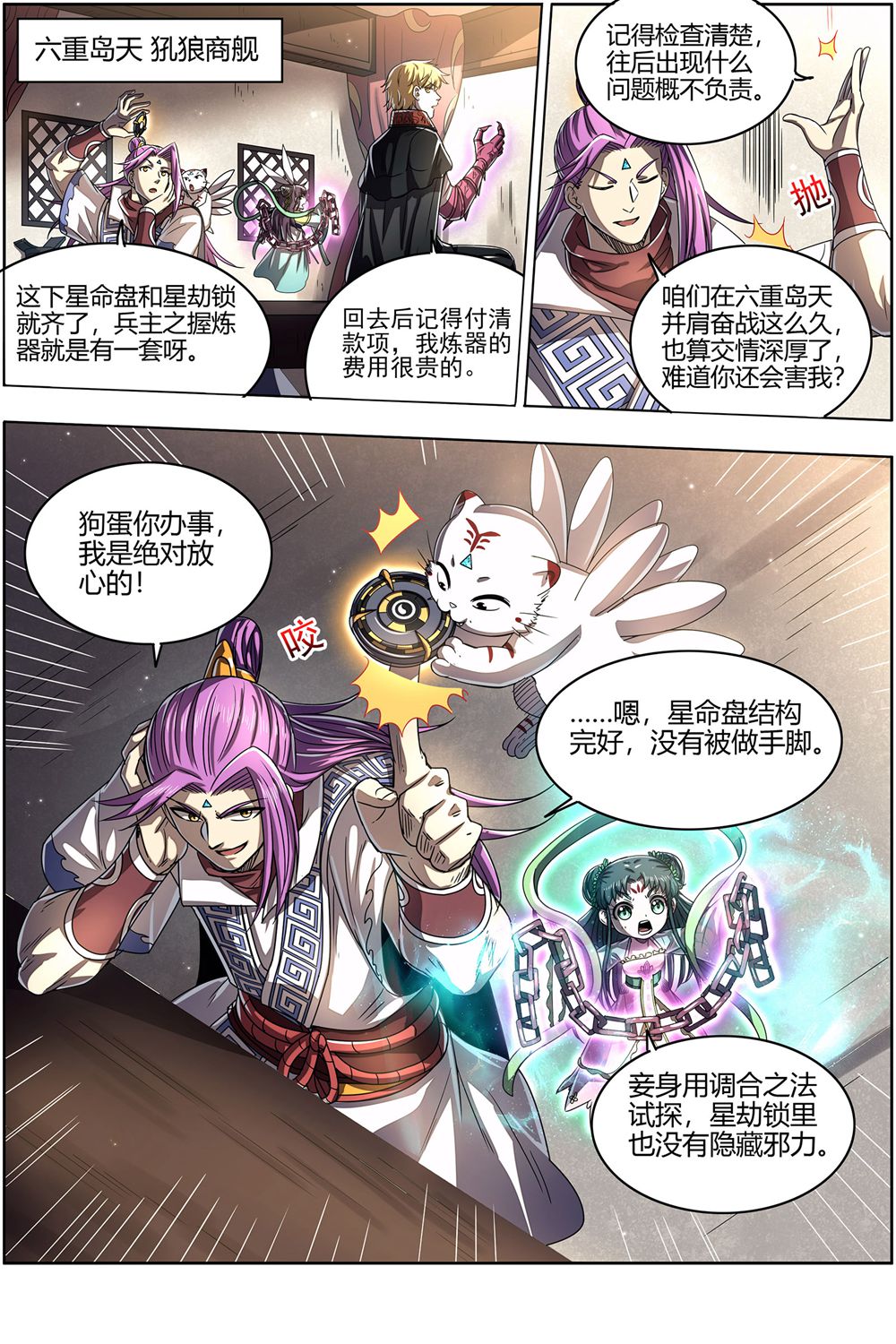 /template/pc/baozi/image/load.gif