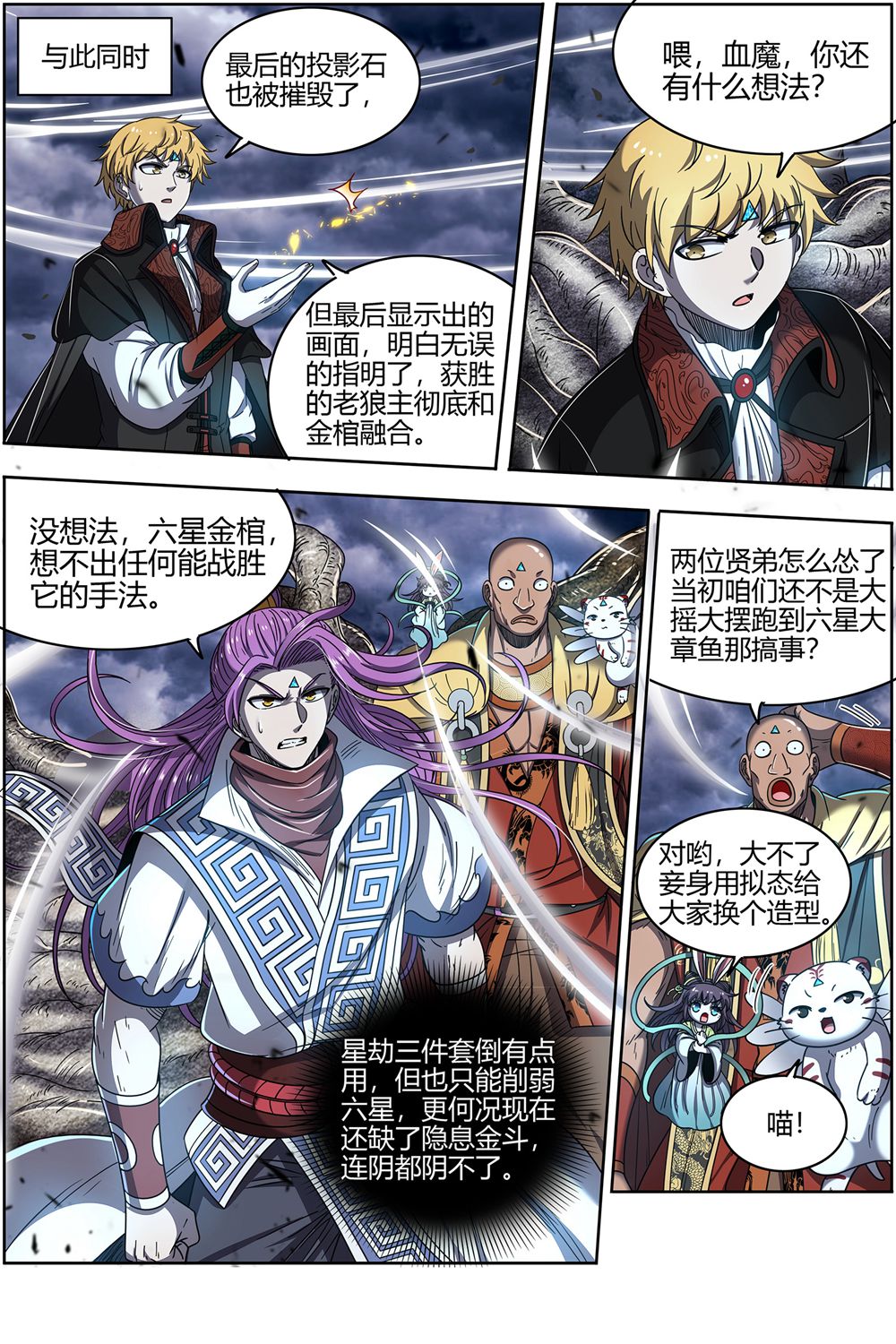 /template/pc/baozi/image/load.gif