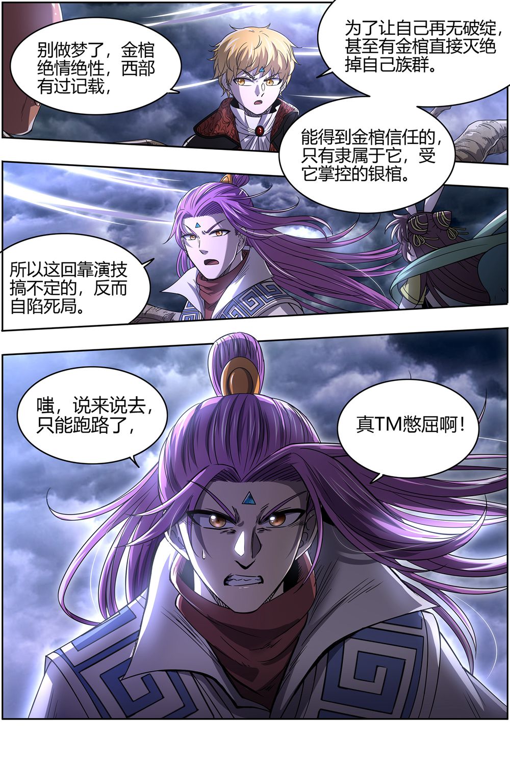 /template/pc/baozi/image/load.gif