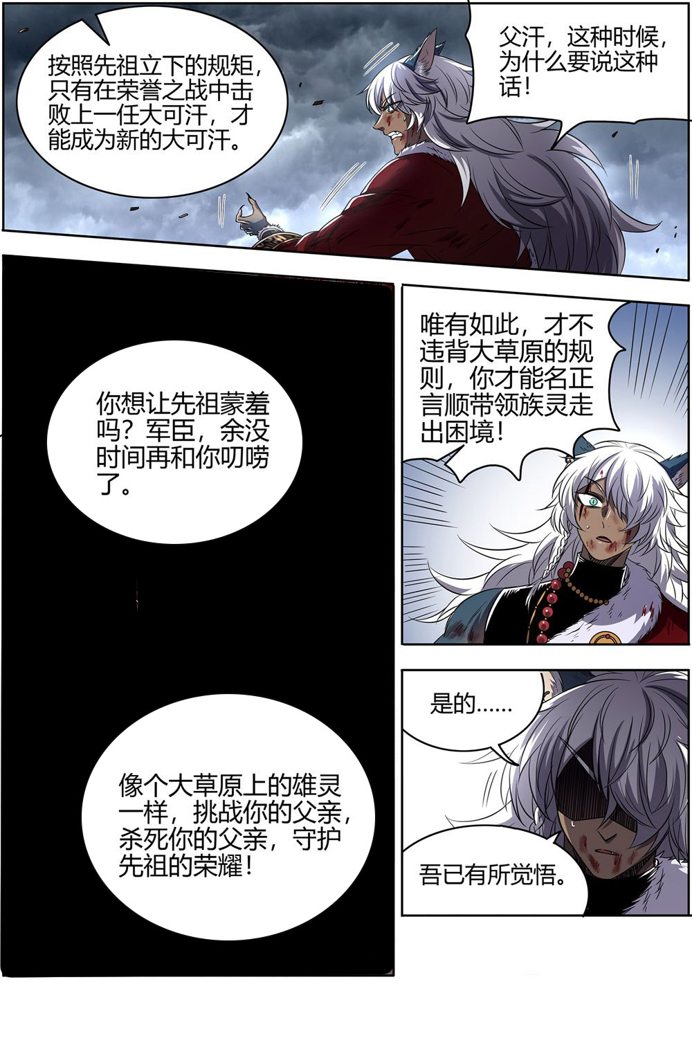 6