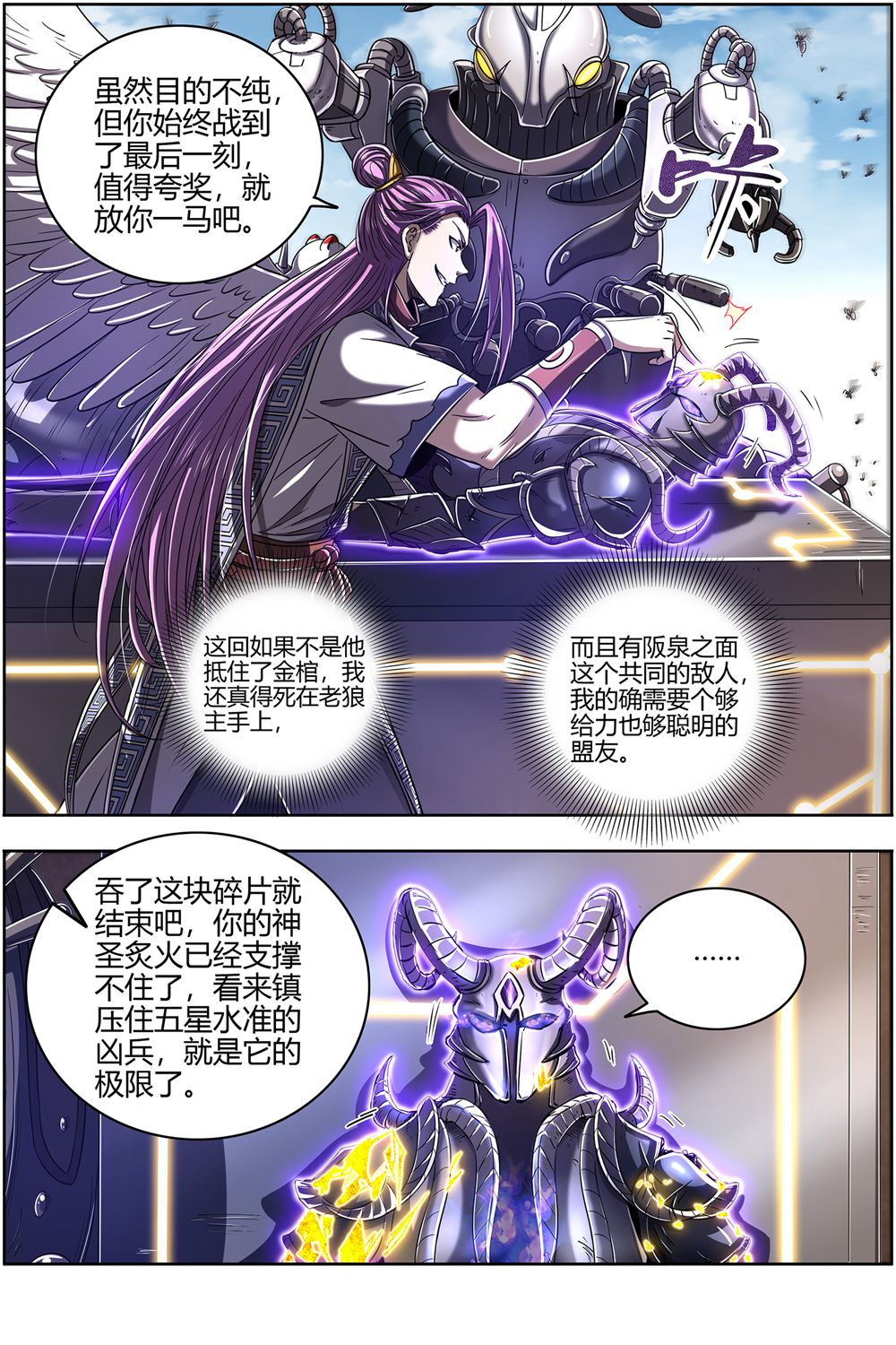 6