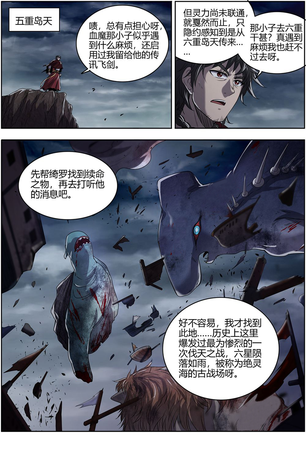 14