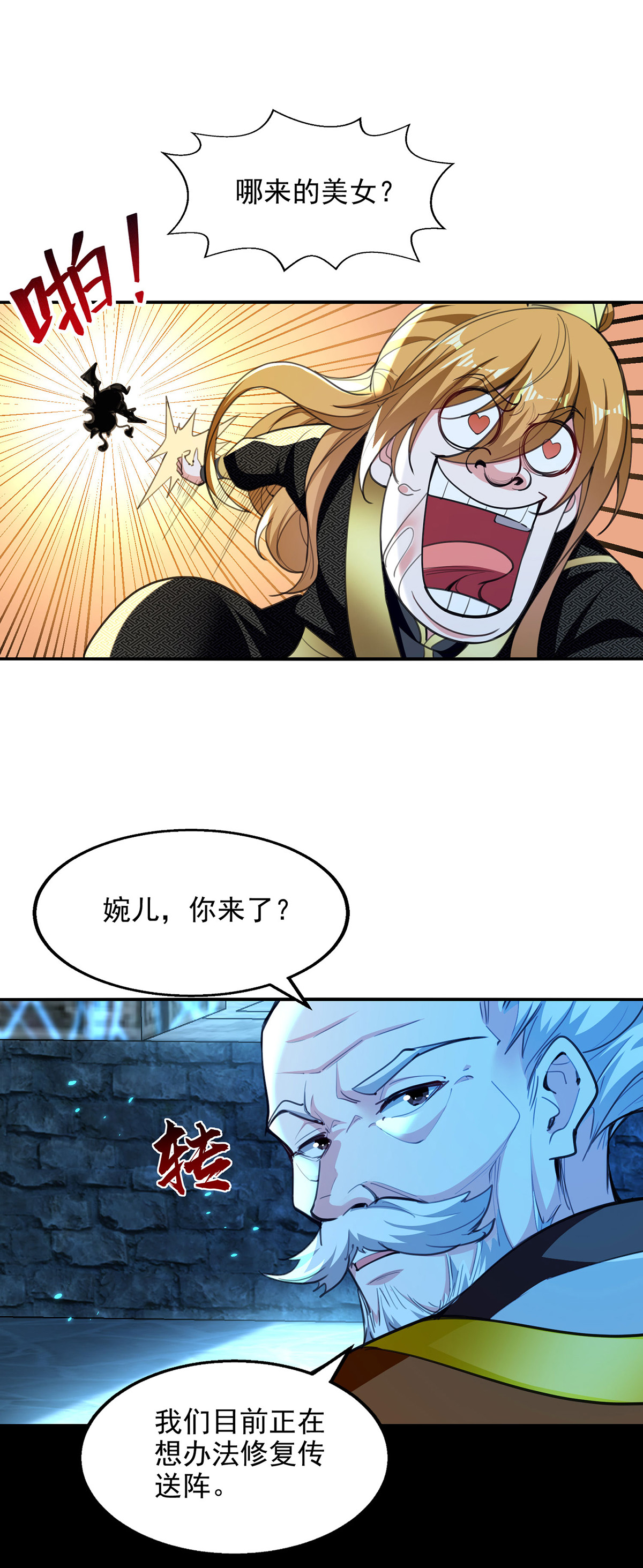 9