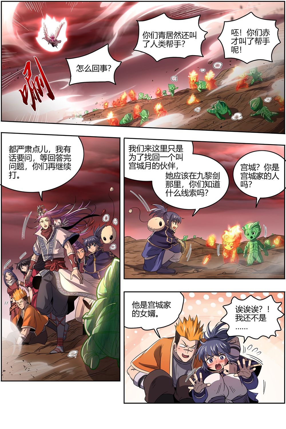 7