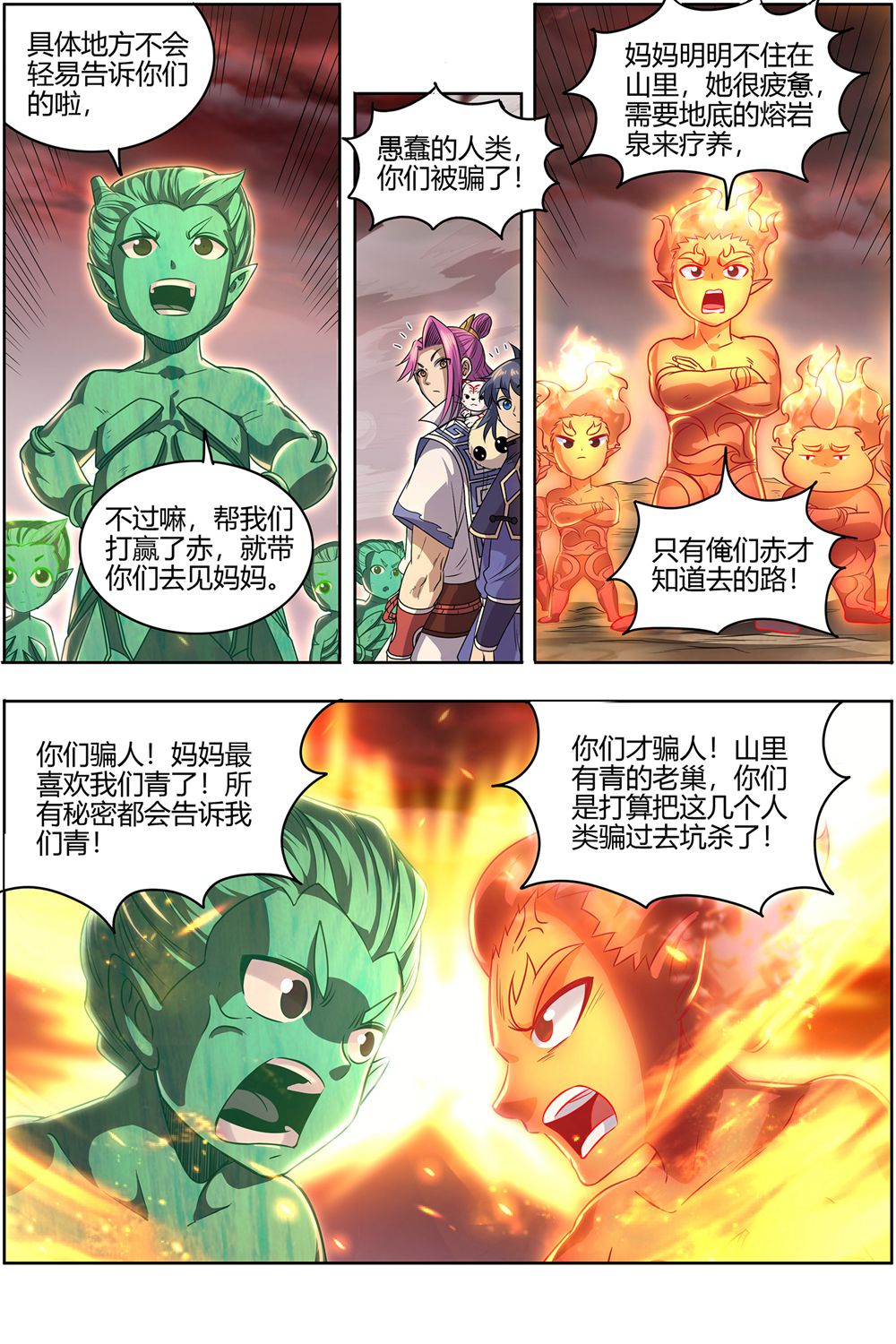 10
