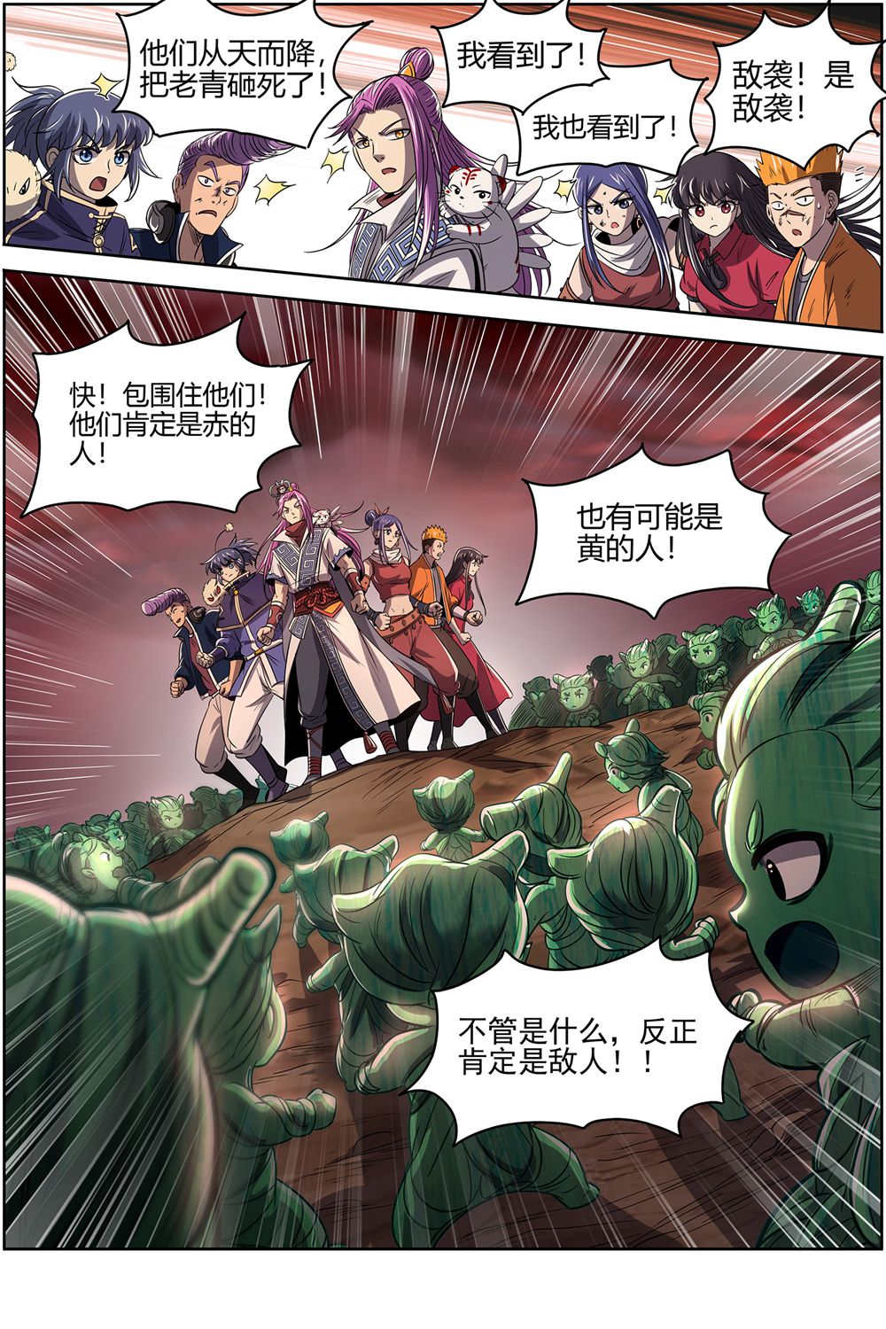 11