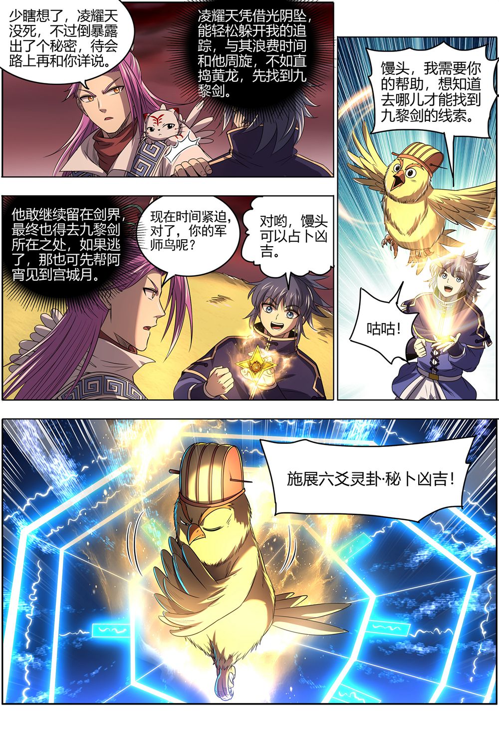 /template/pc/baozi/image/load.gif