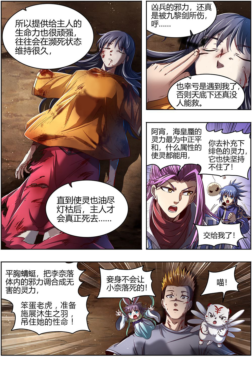 7