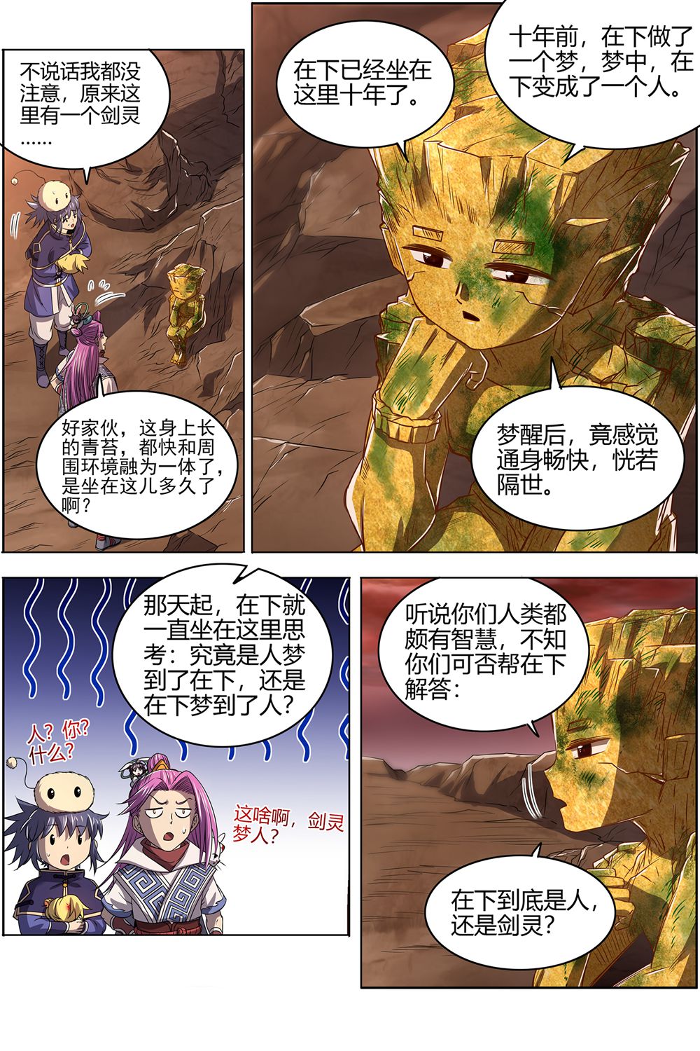 /template/pc/baozi/image/load.gif