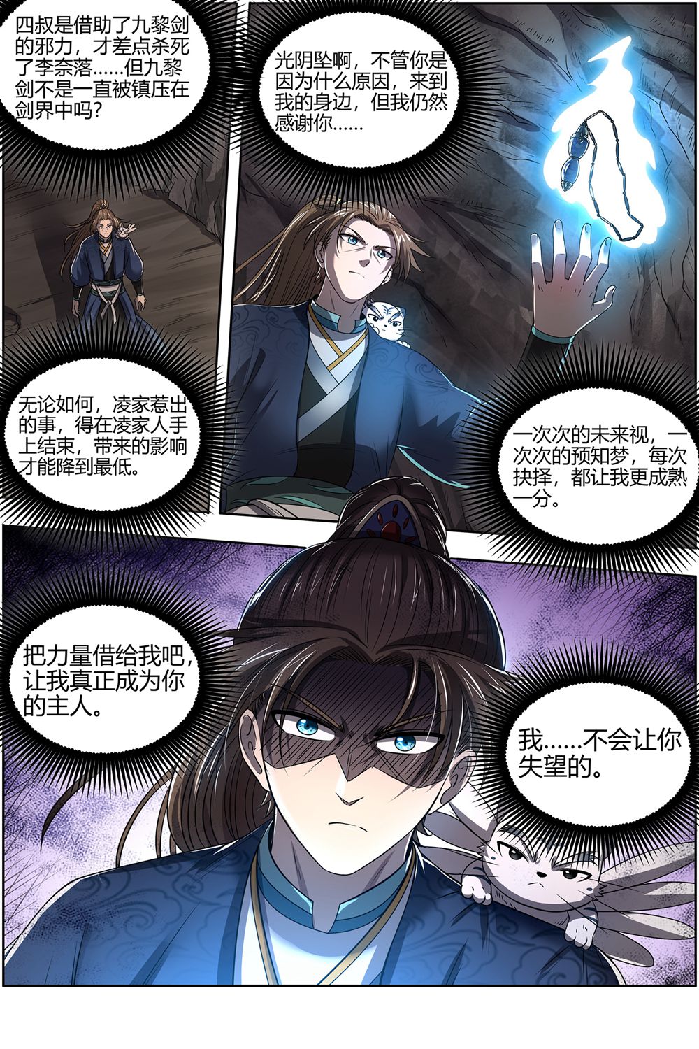 9