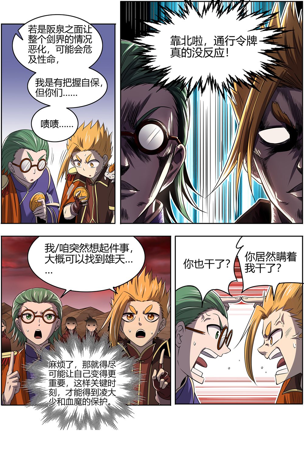 9