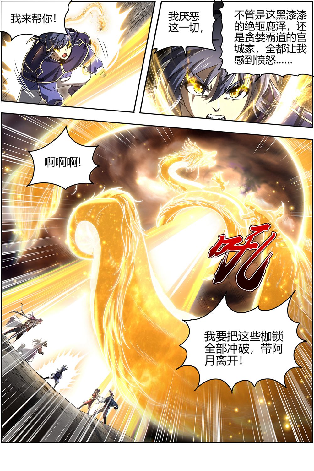9