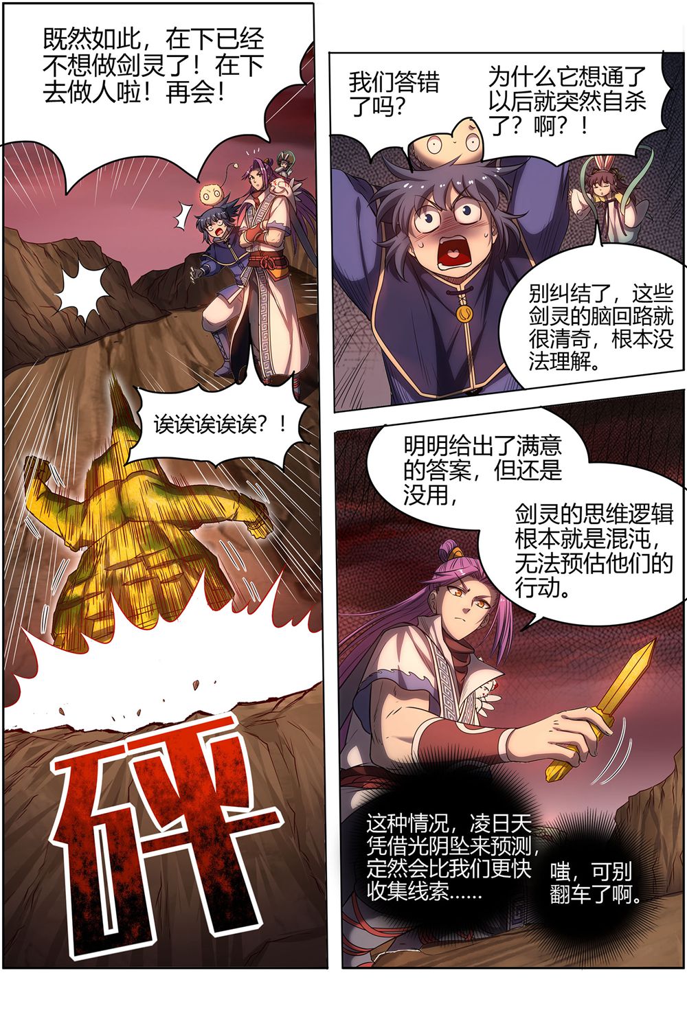 /template/pc/baozi/image/load.gif