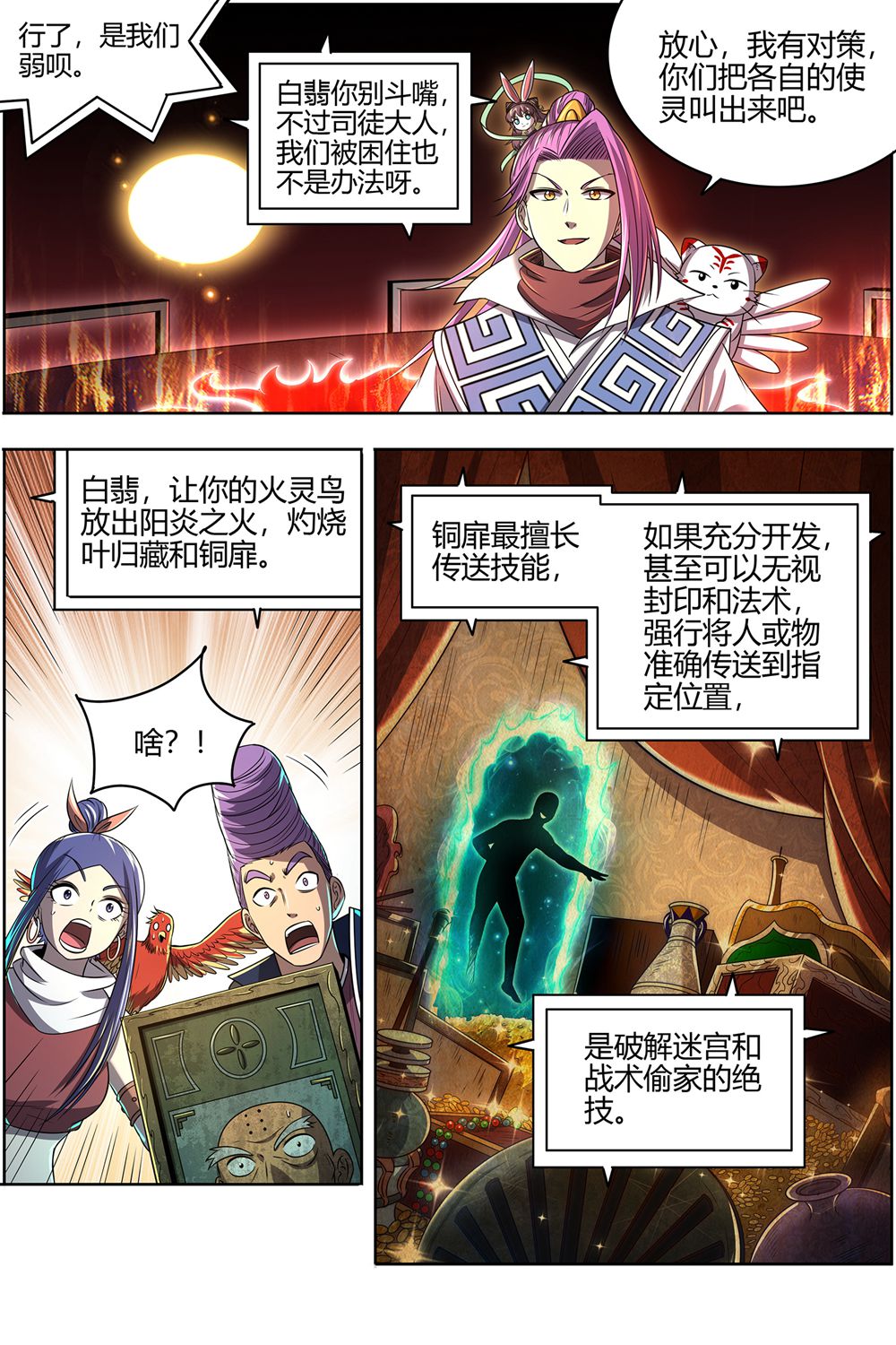 9