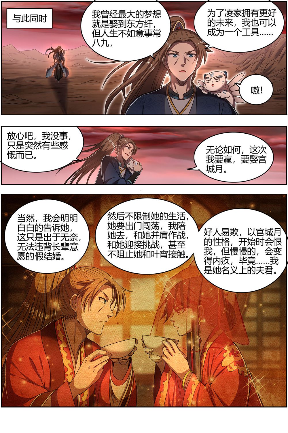 /template/pc/baozi/image/load.gif