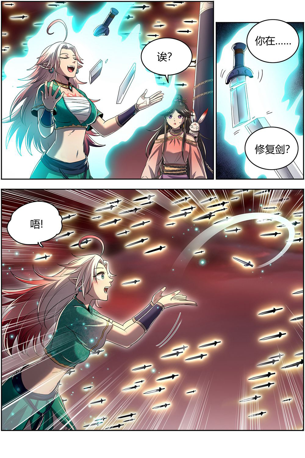 12