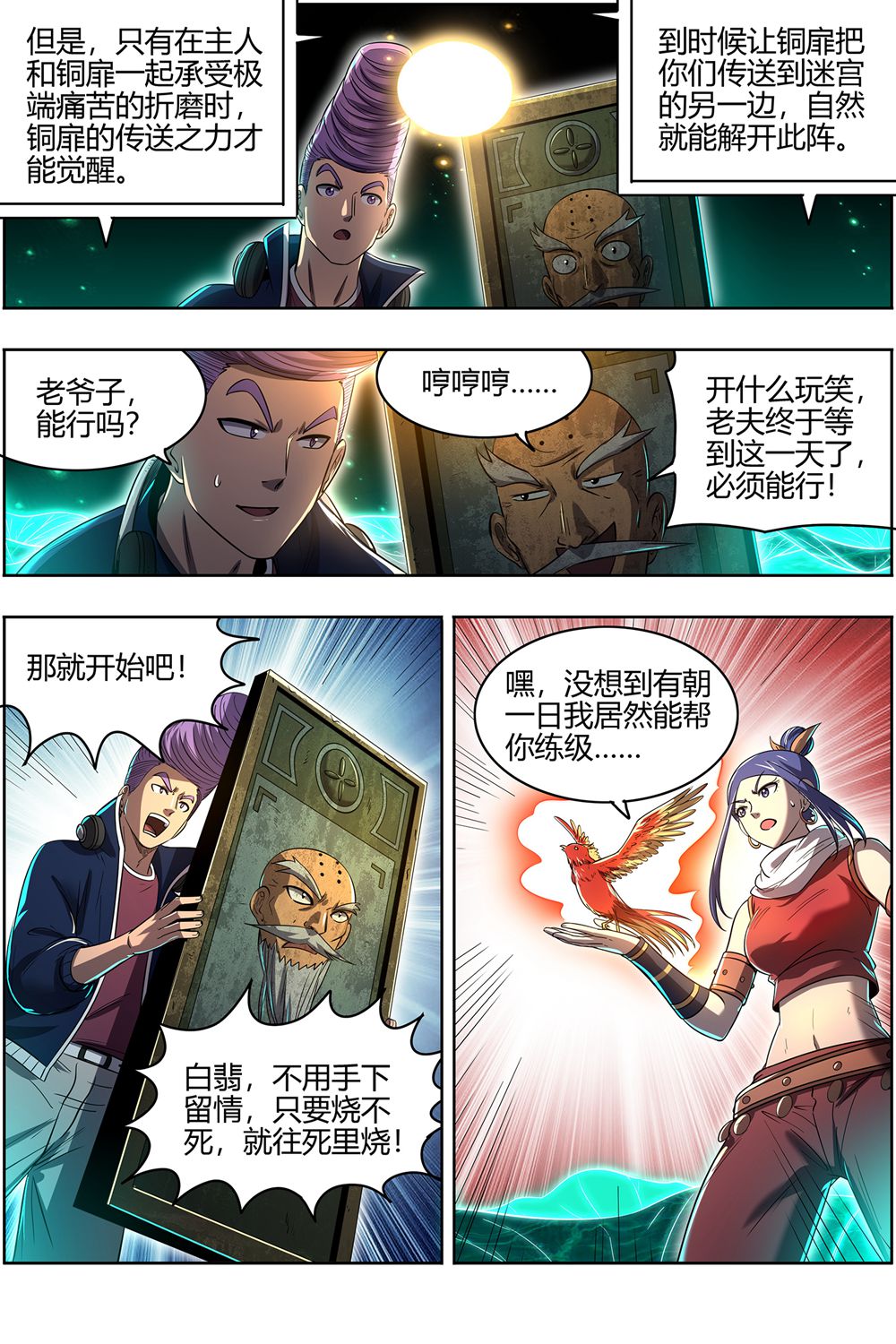 10