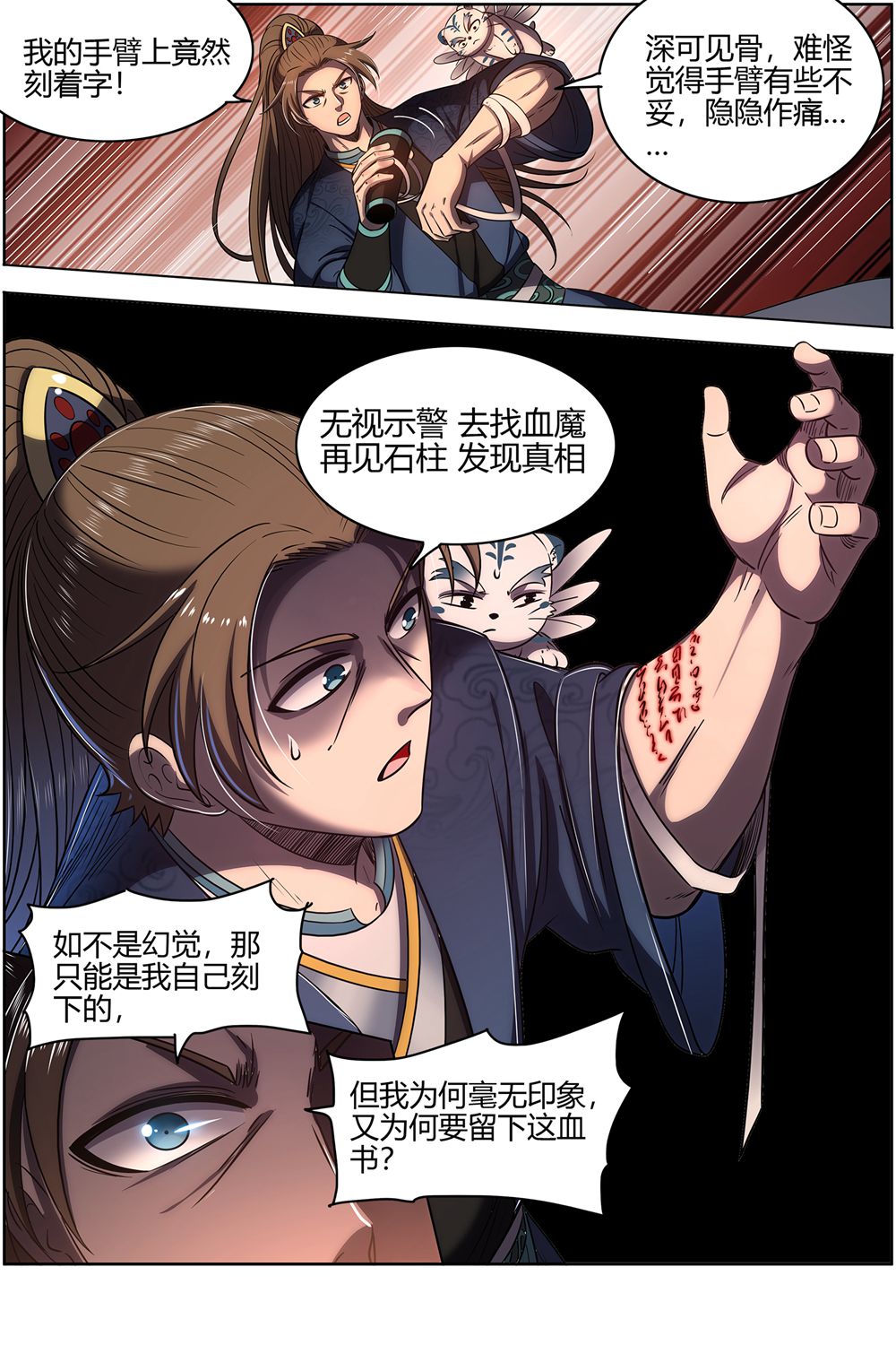 /template/pc/baozi/image/load.gif