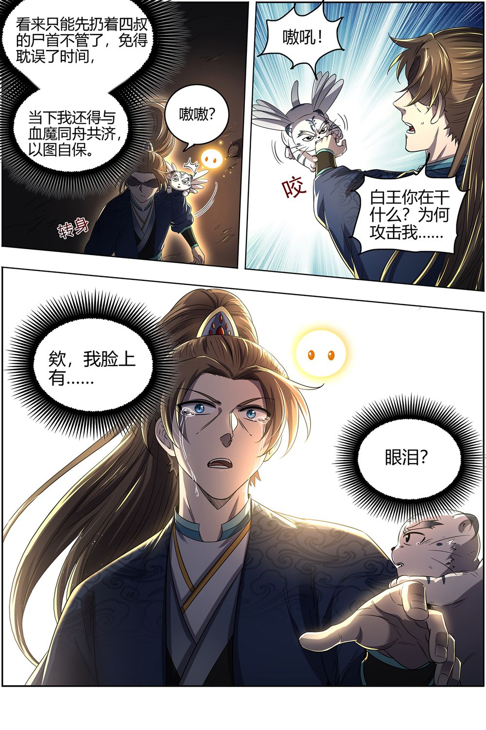 9