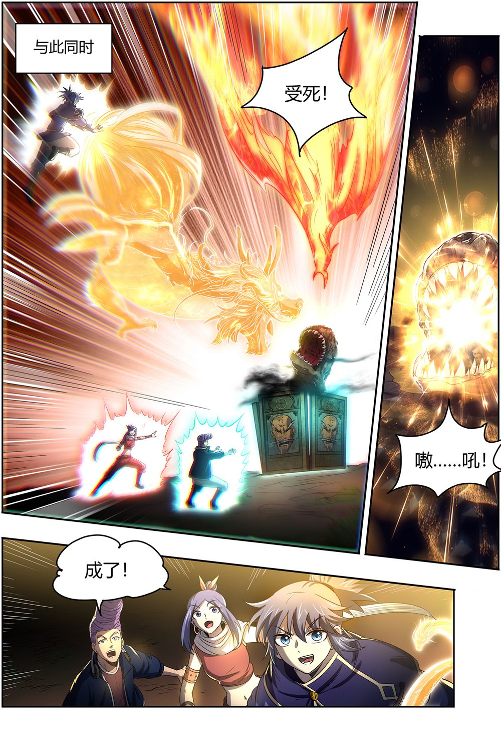 12