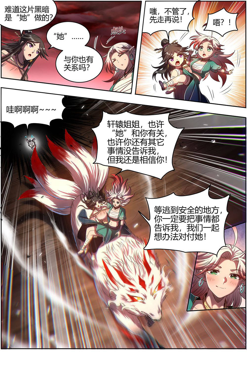 9