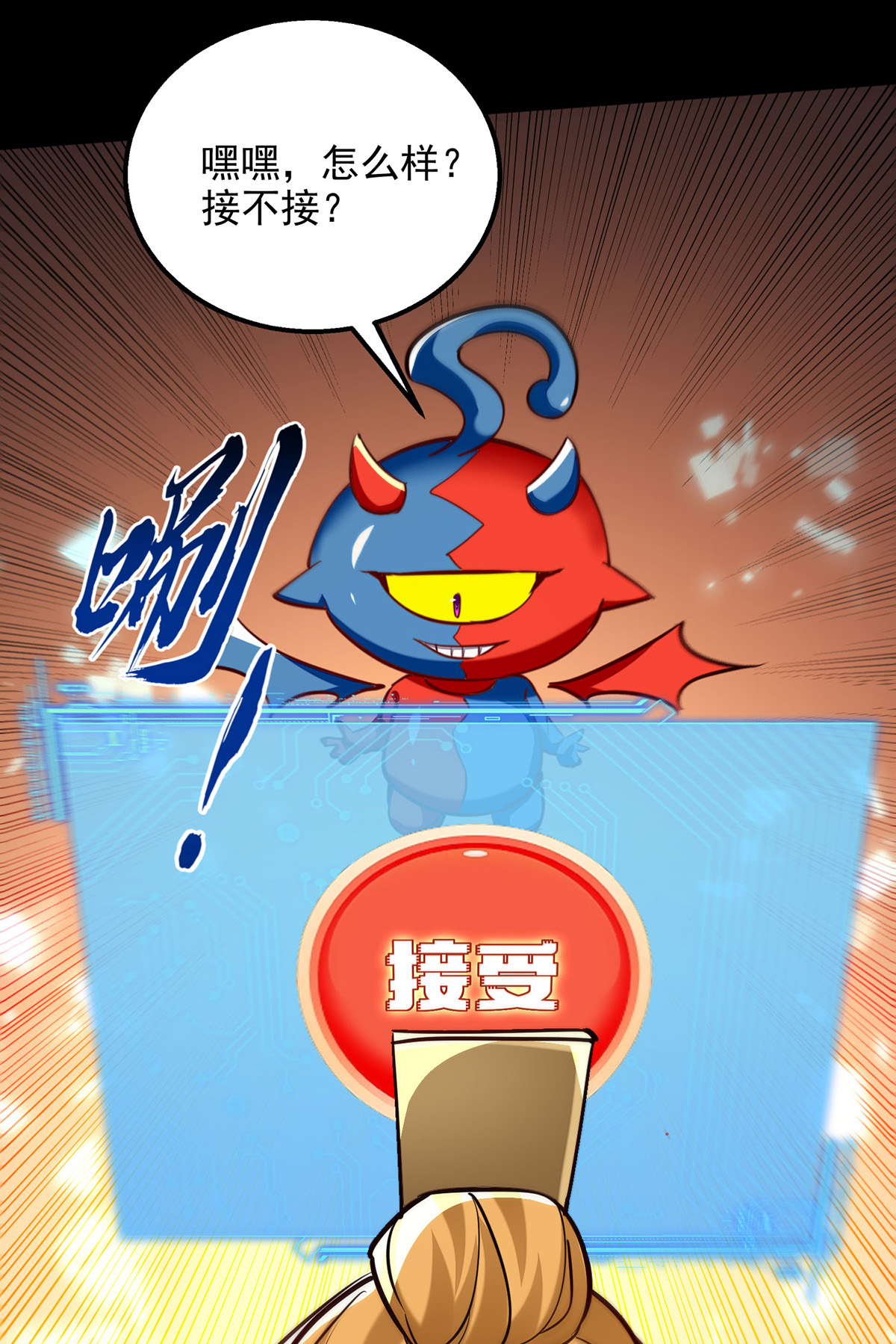 31