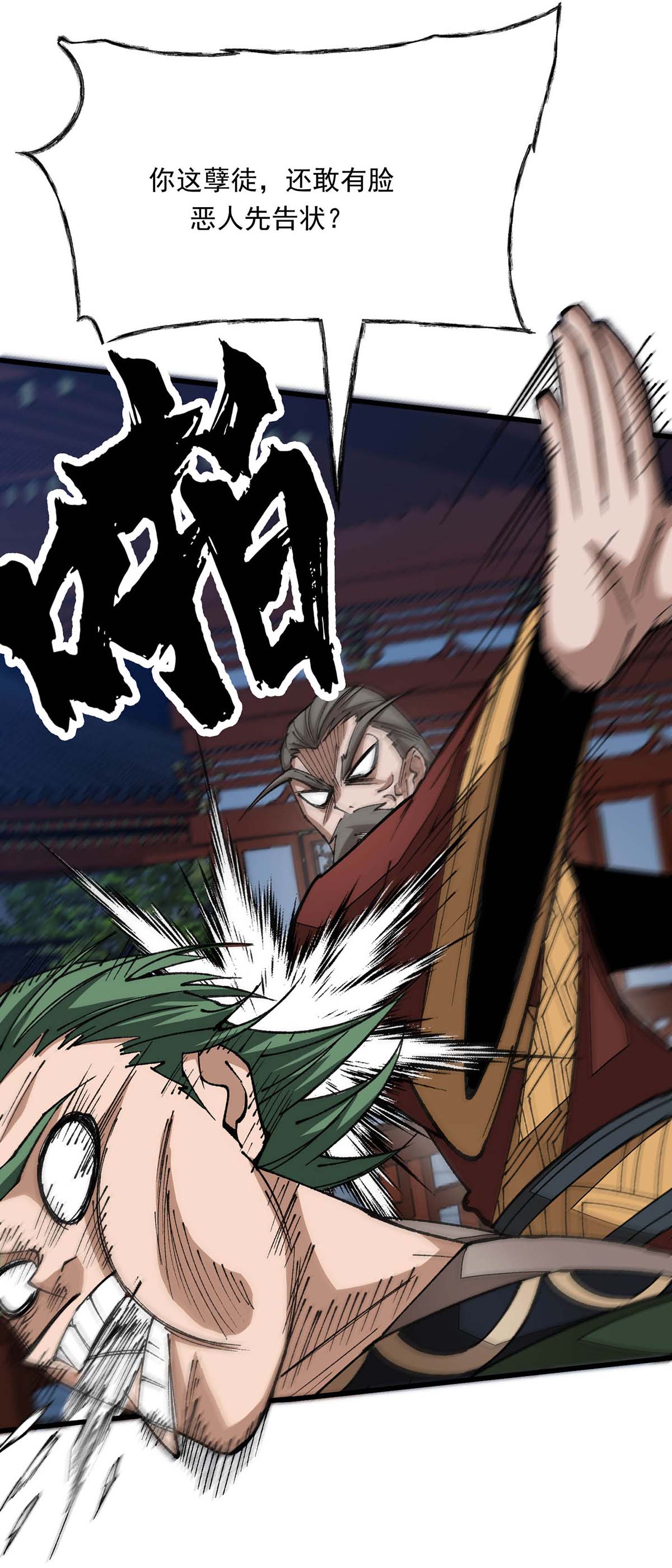 28