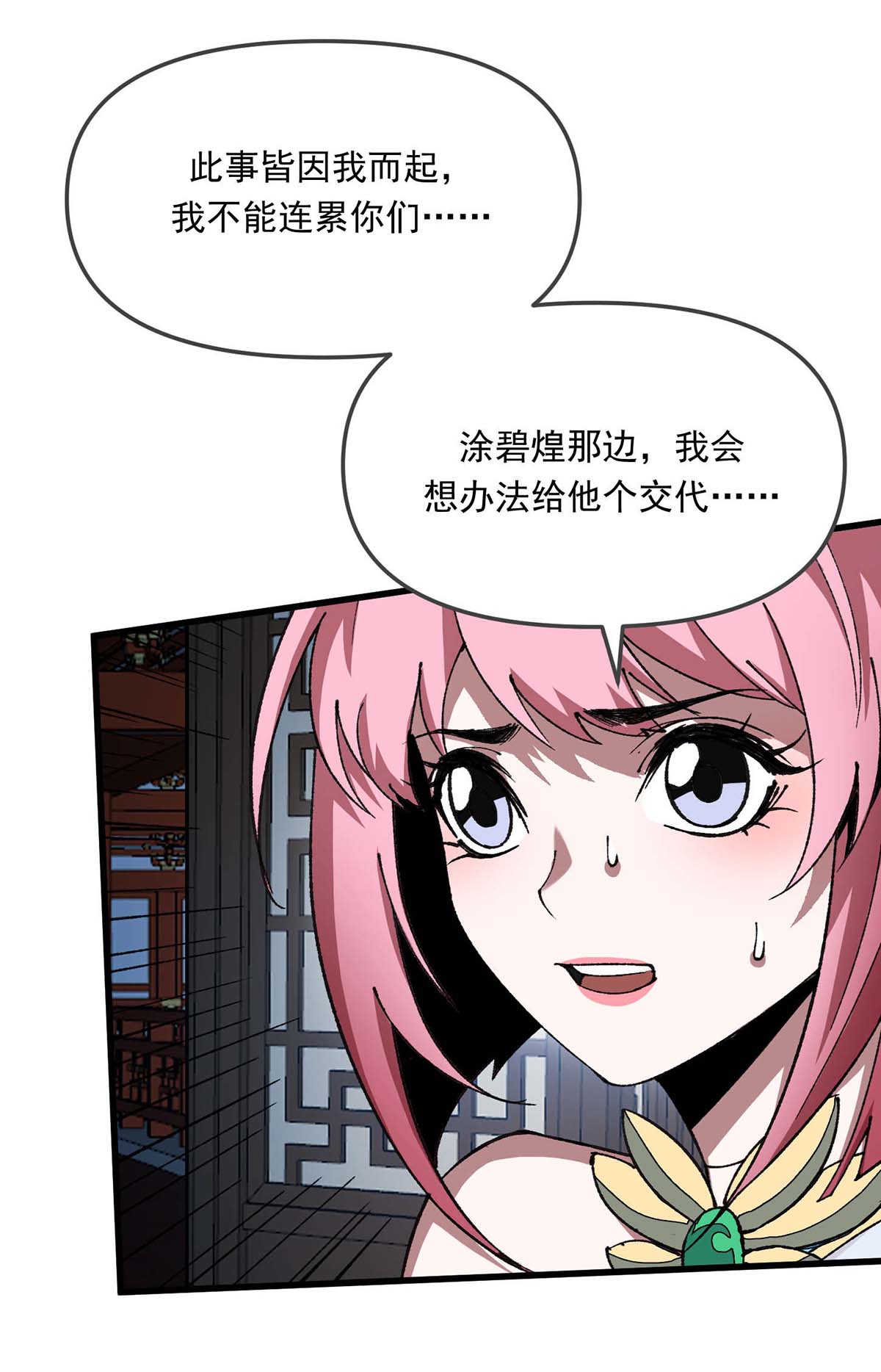 28