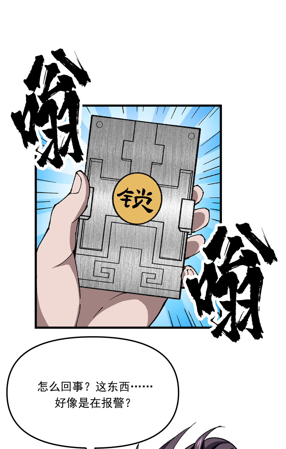26