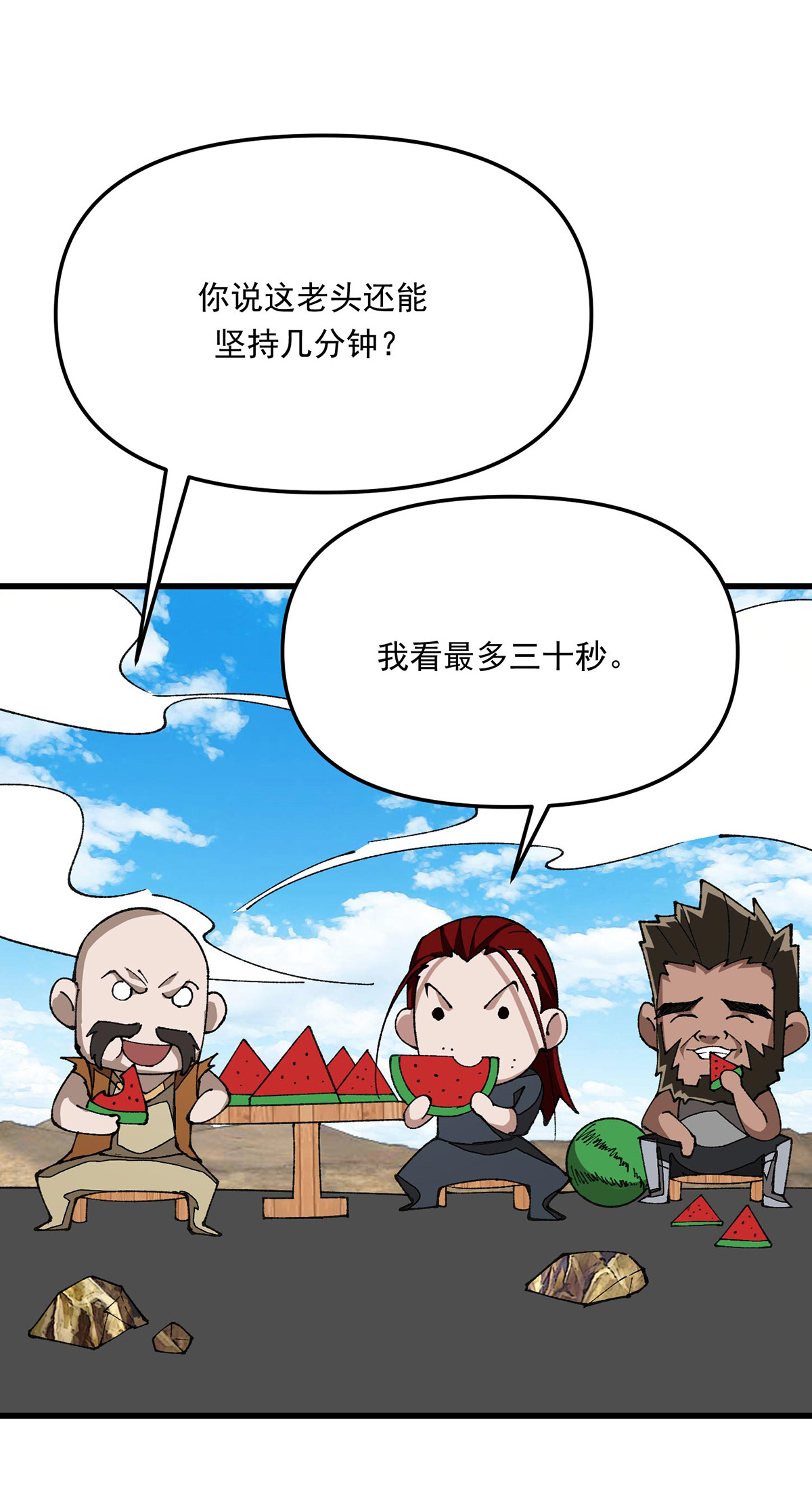 19