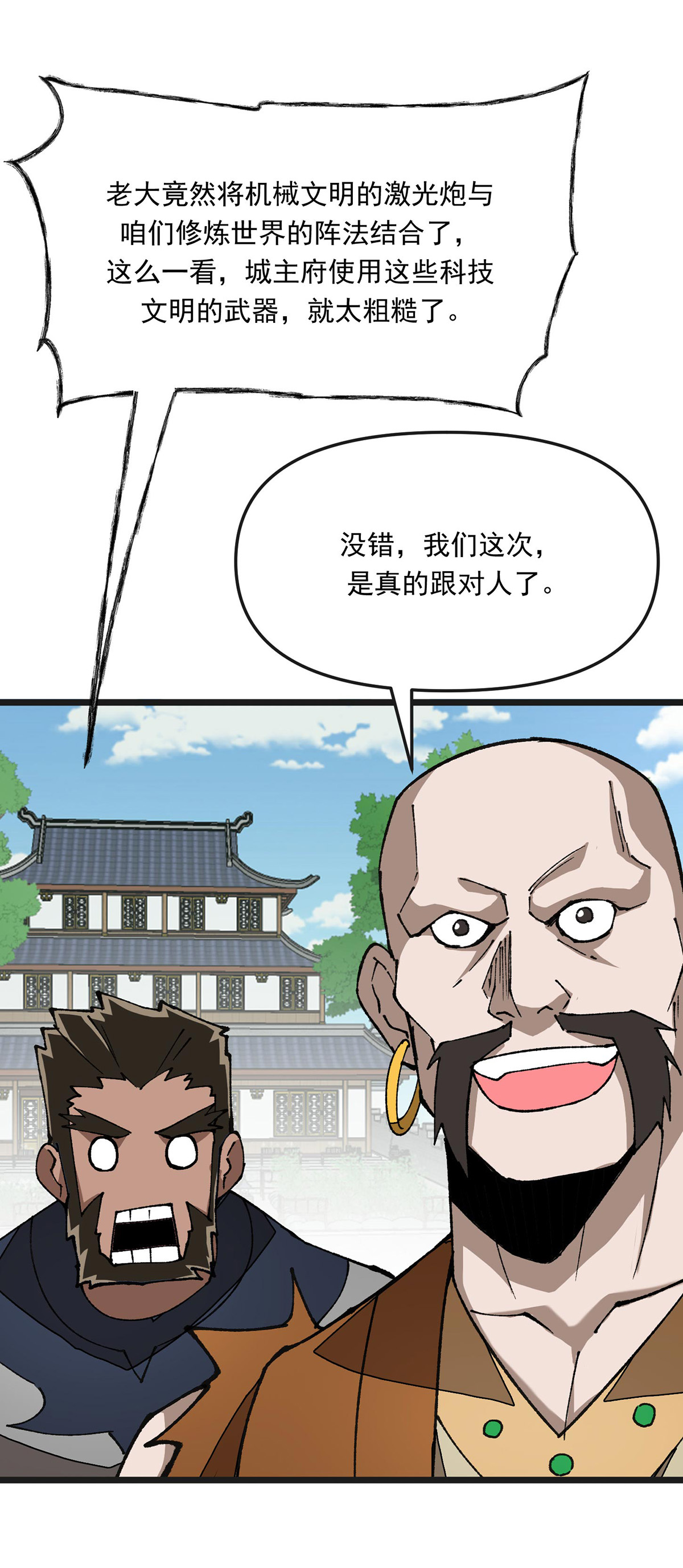 31