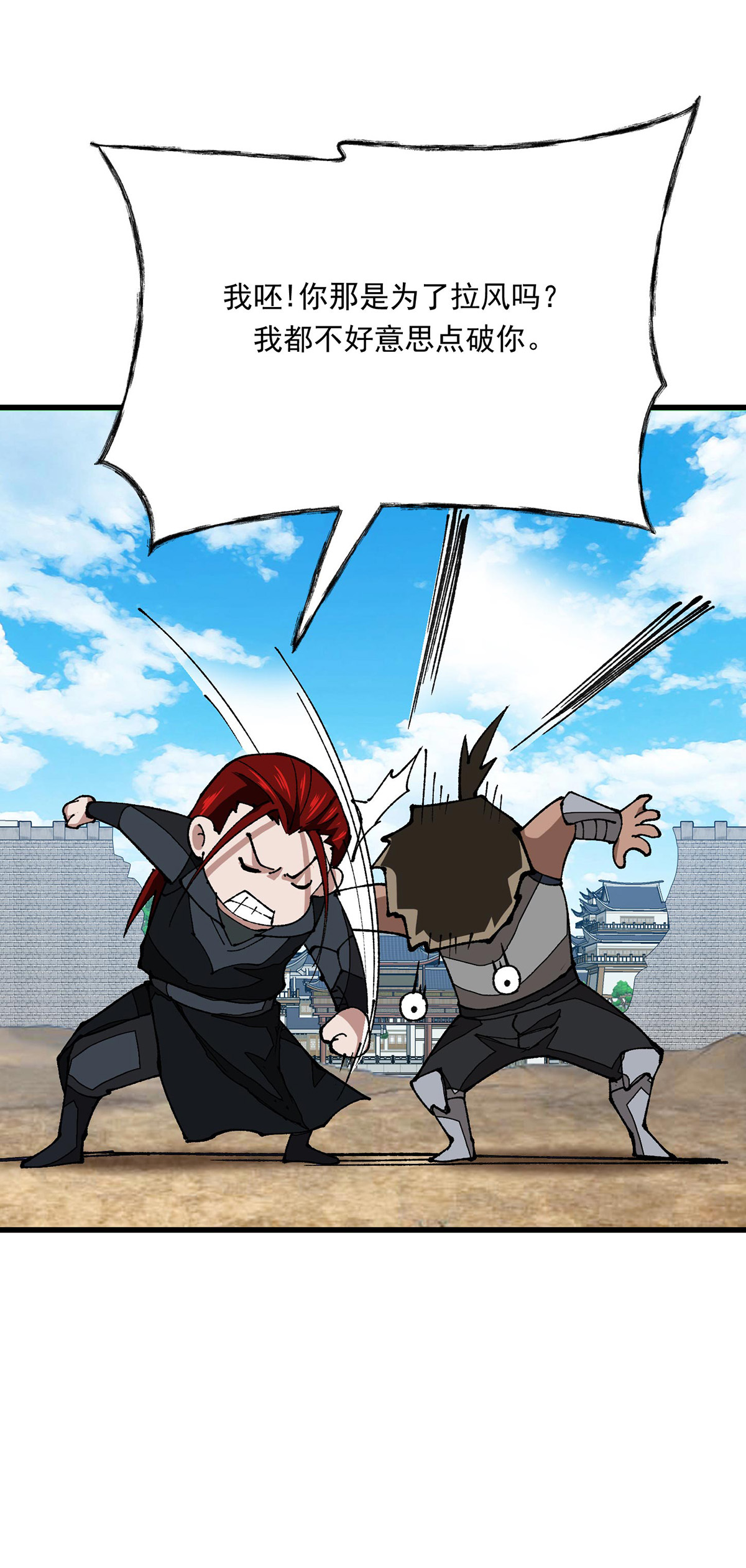 33