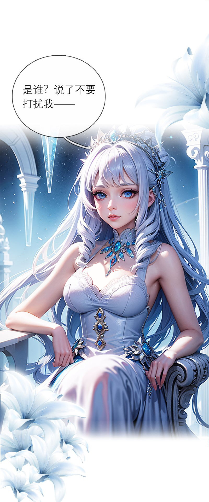 23