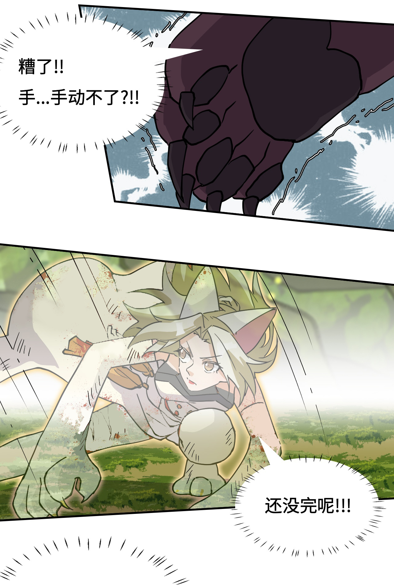 19