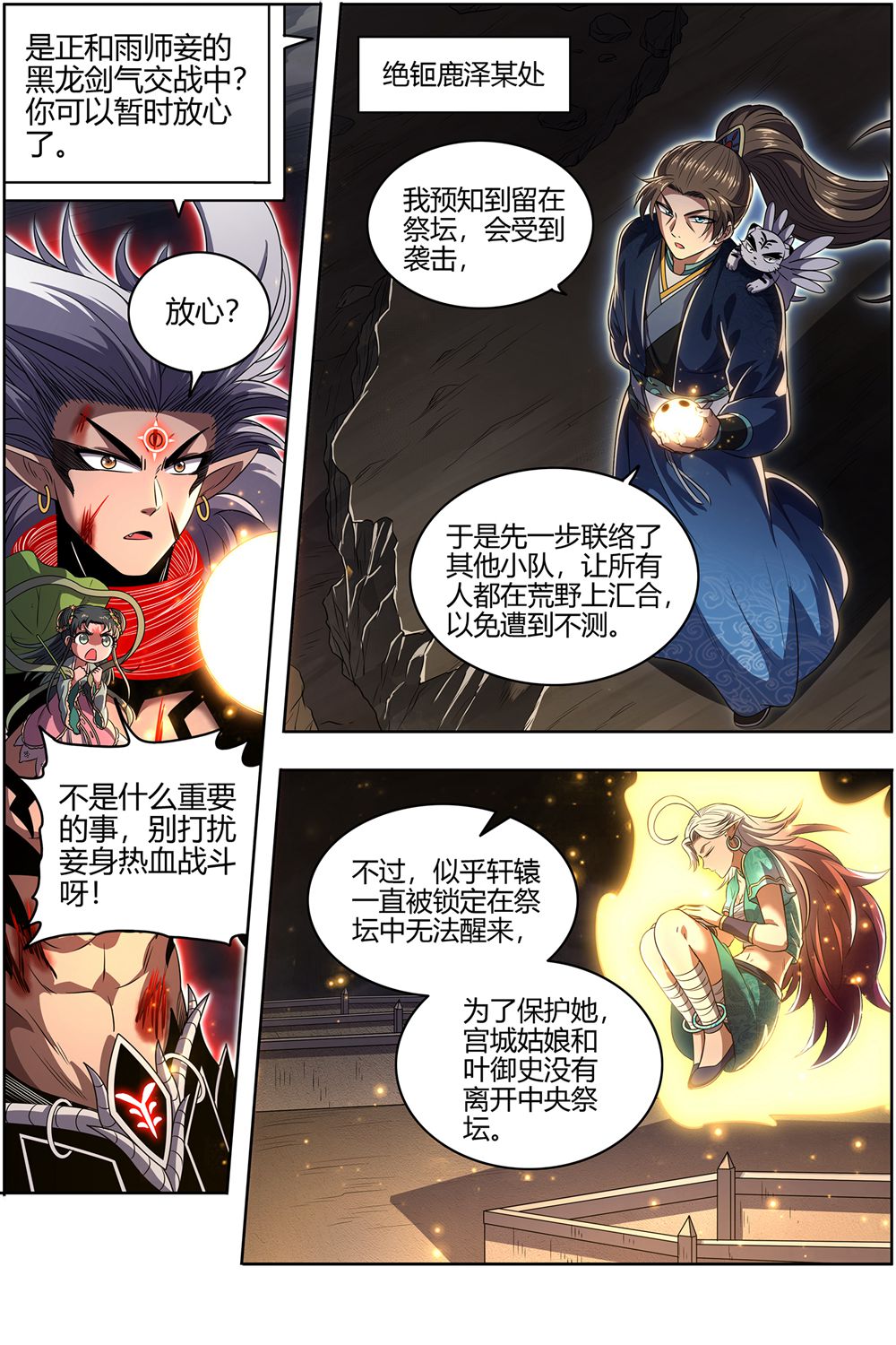 9
