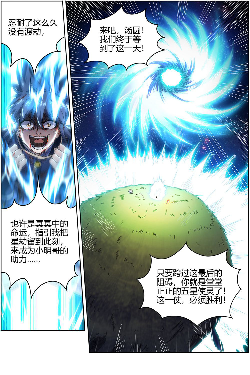 6