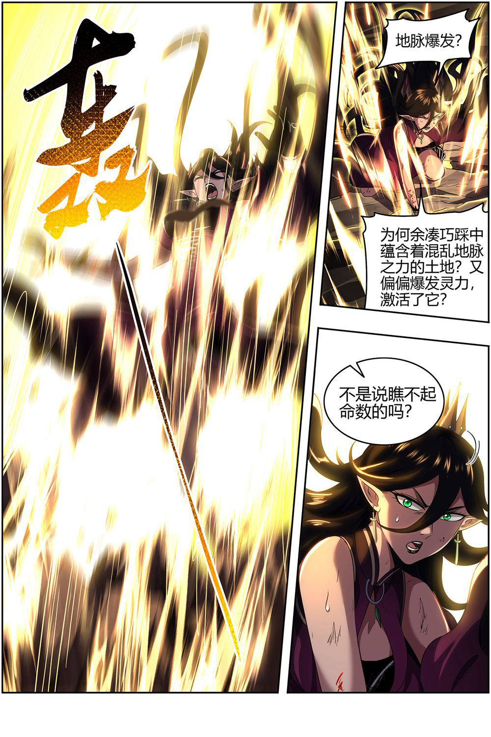 11