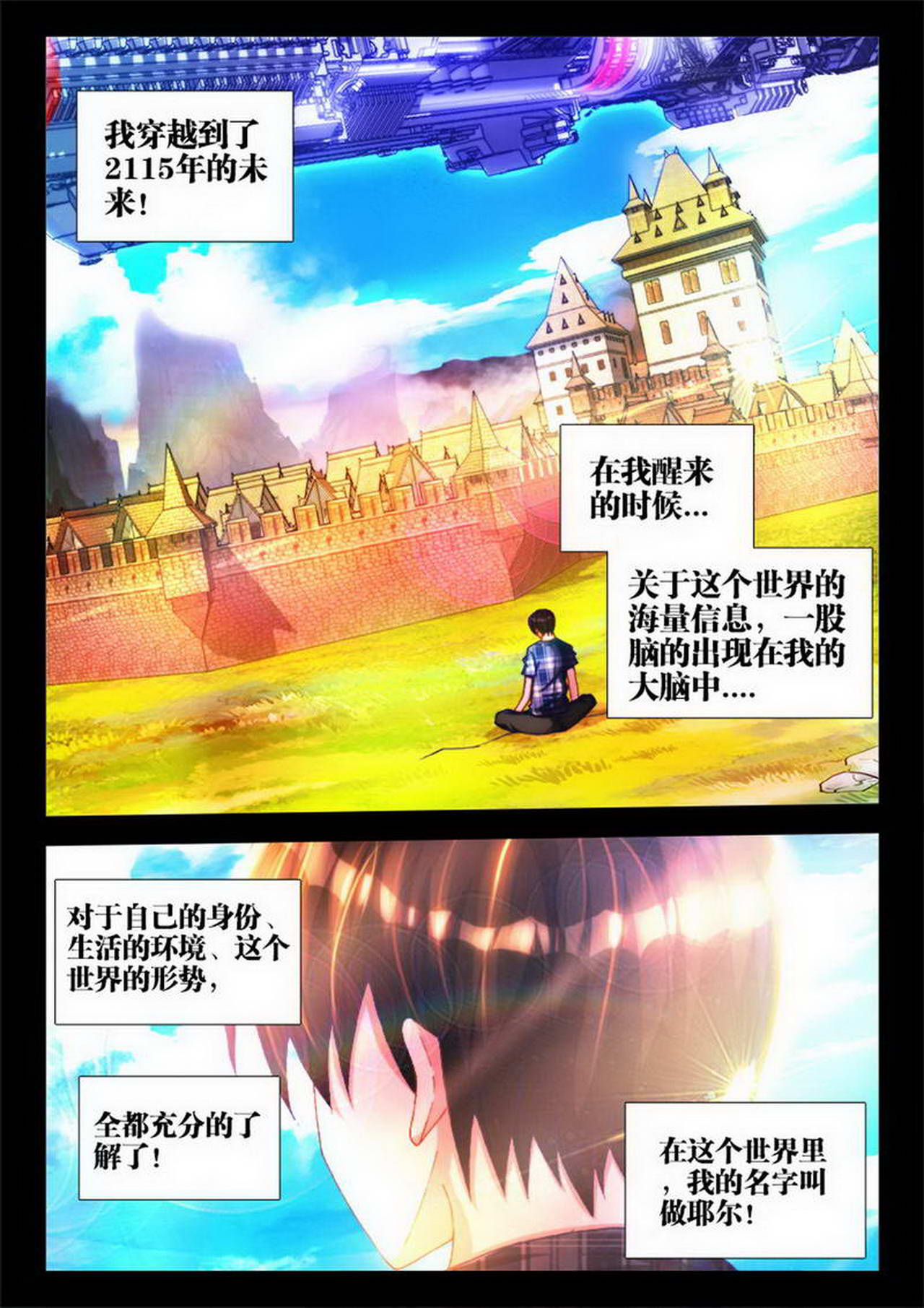1