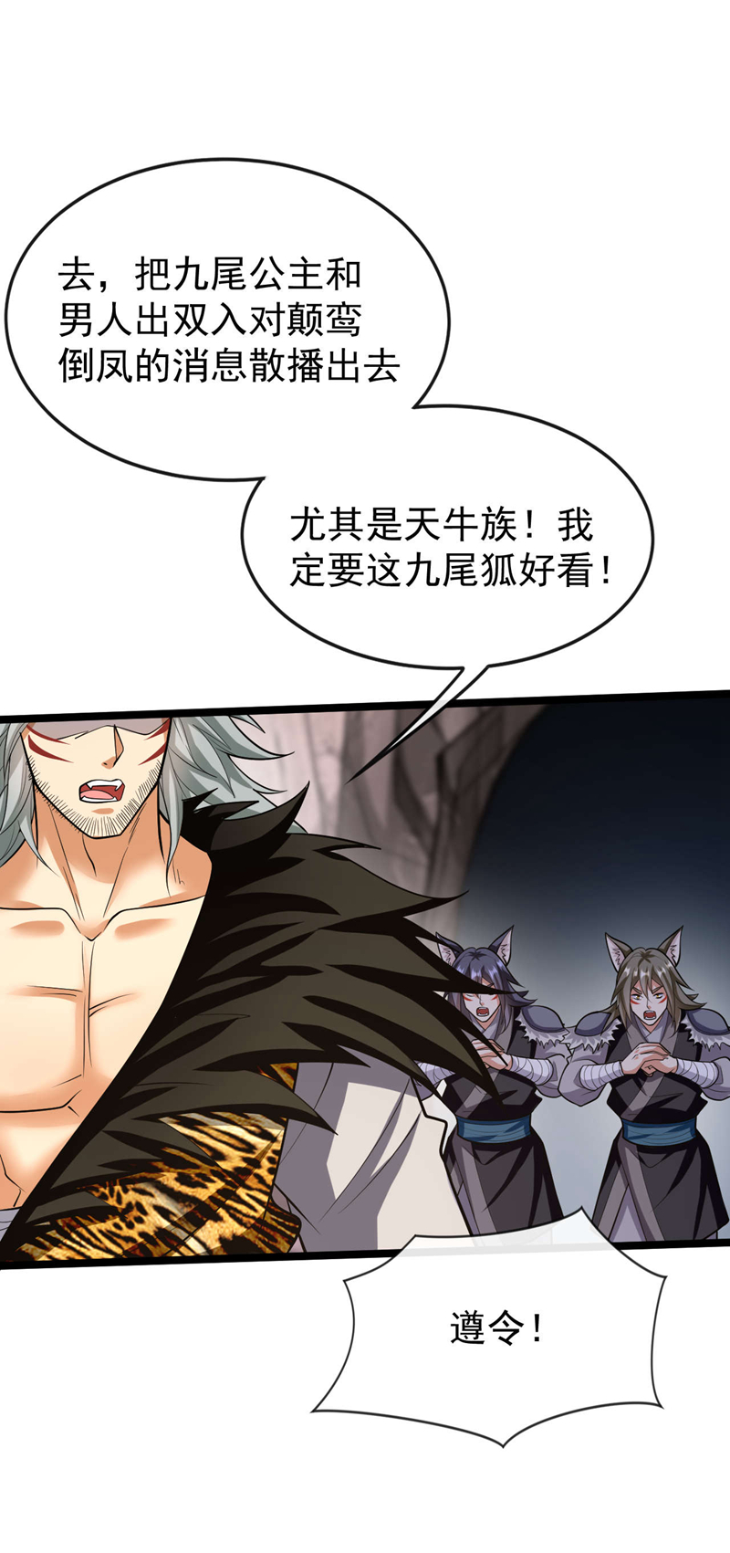 /template/pc/baozi/image/load.gif