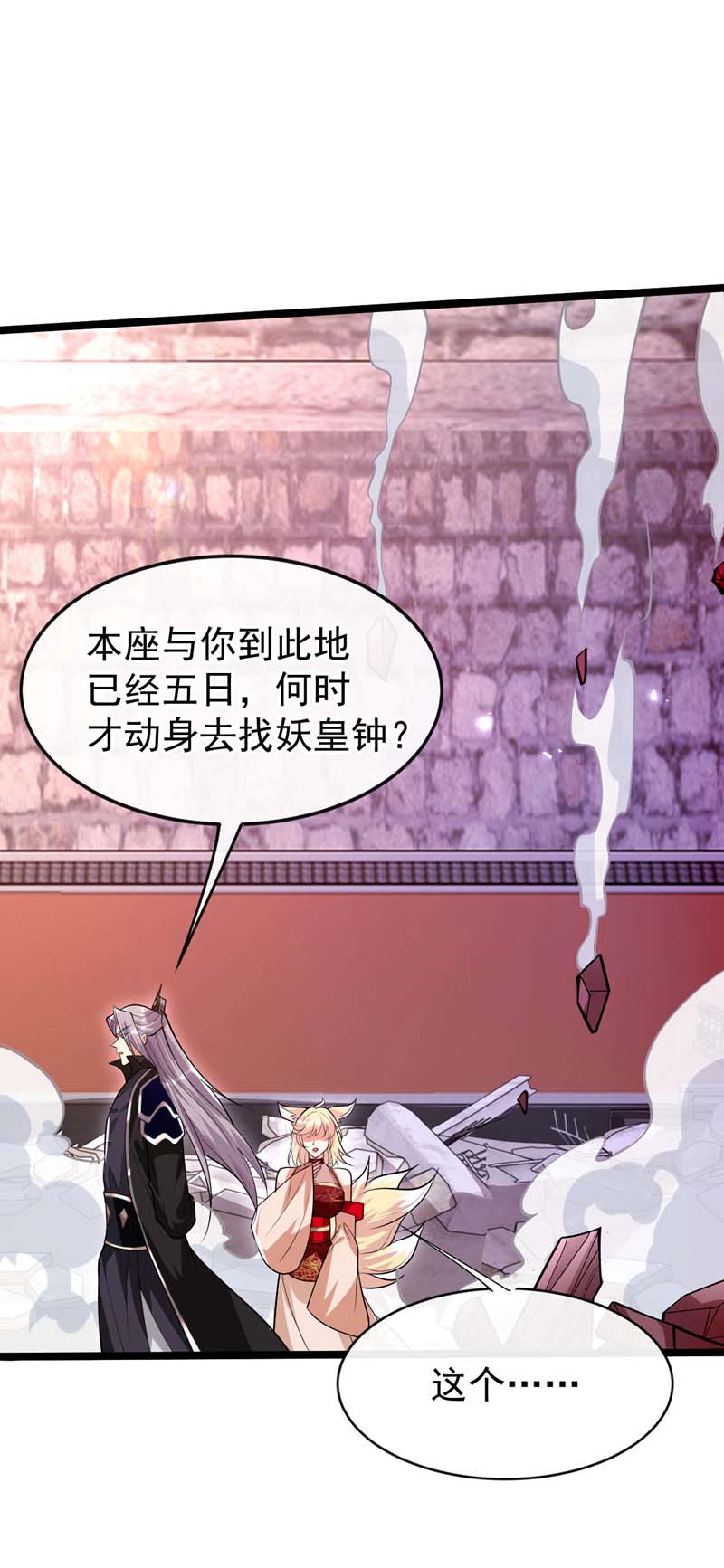 /template/pc/baozi/image/load.gif