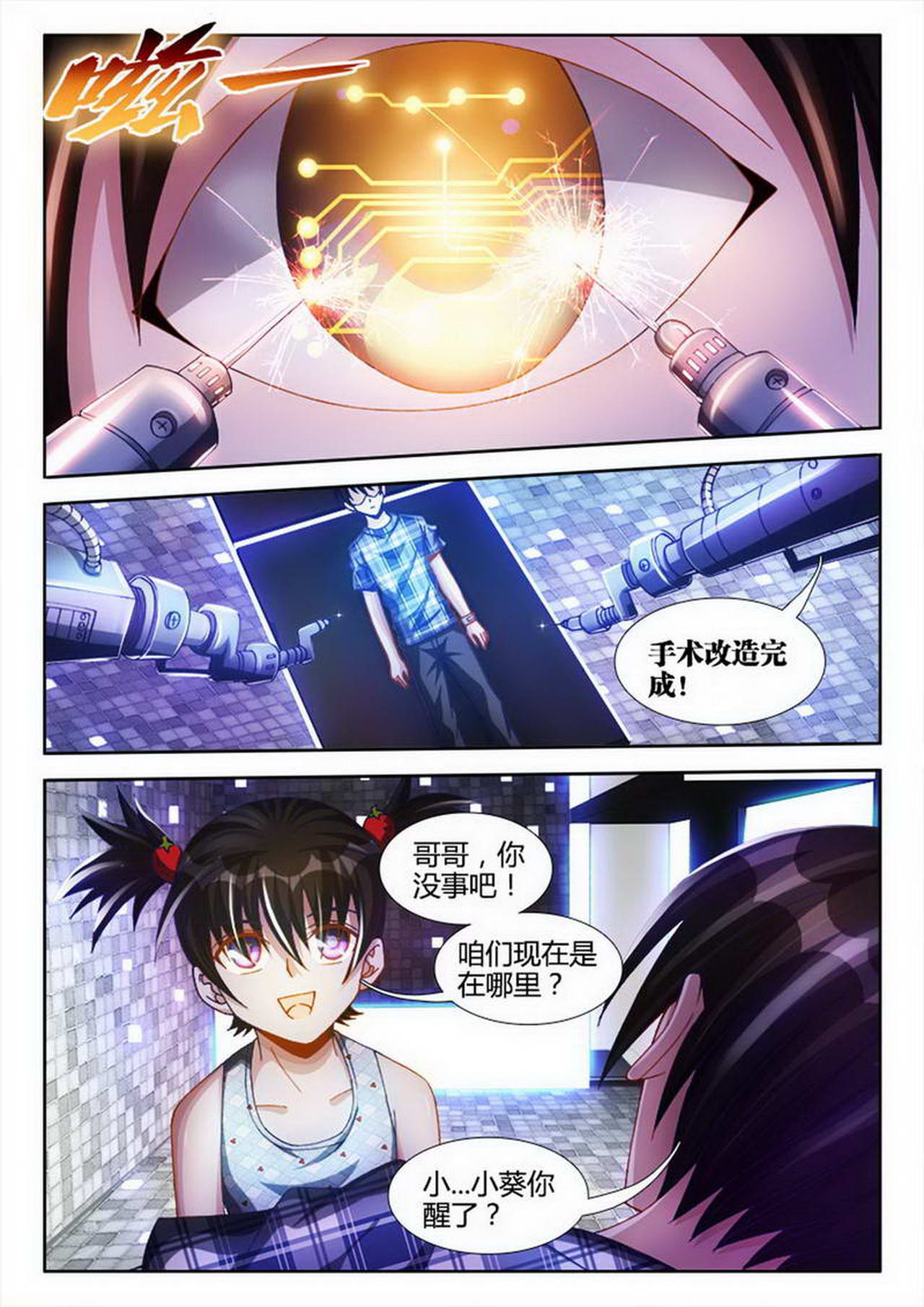 3