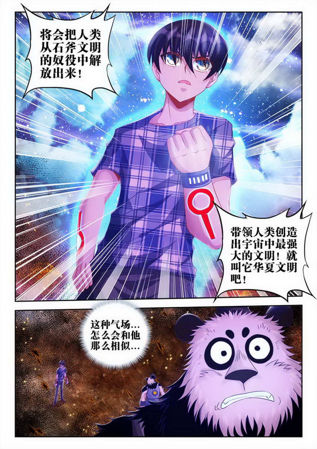 3