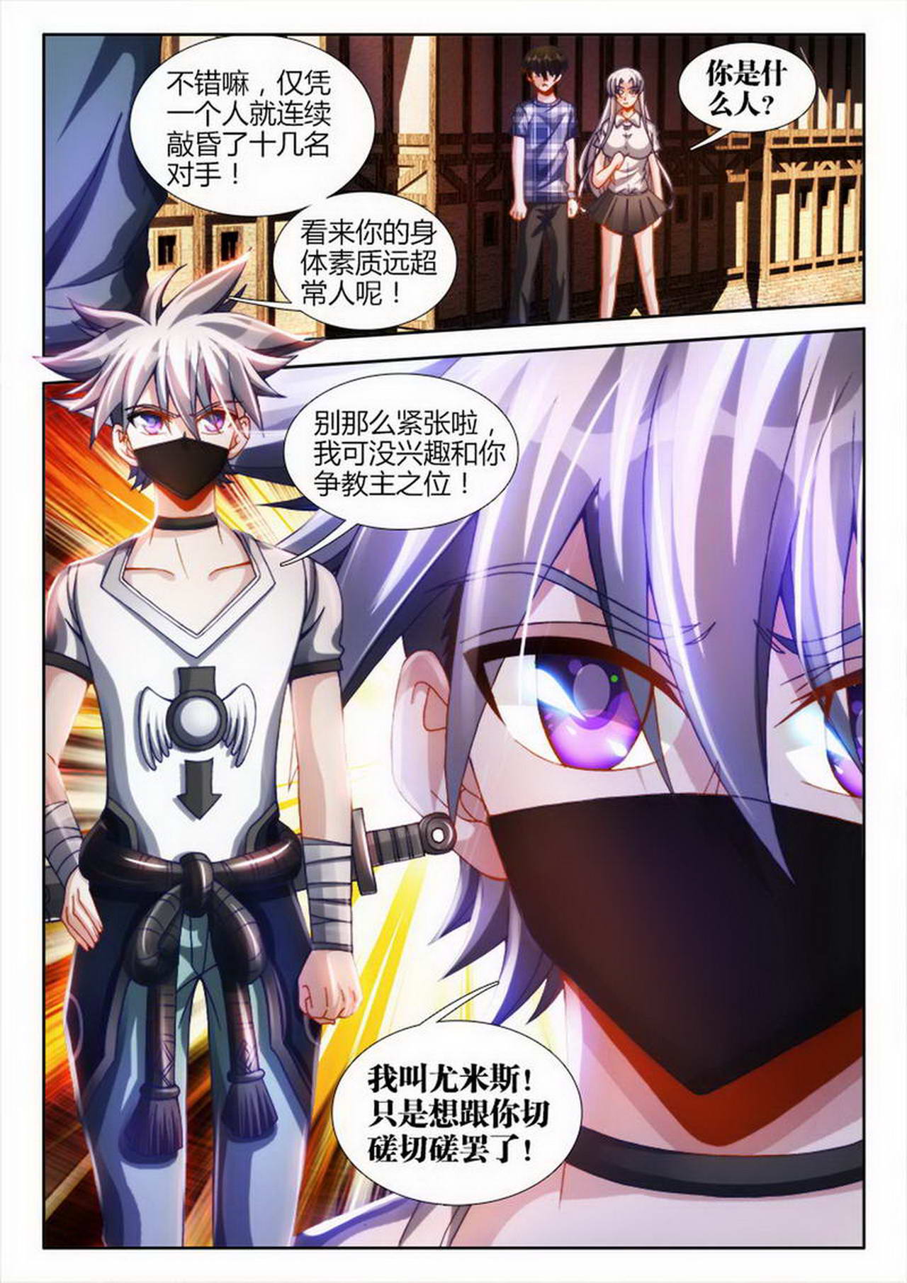 6