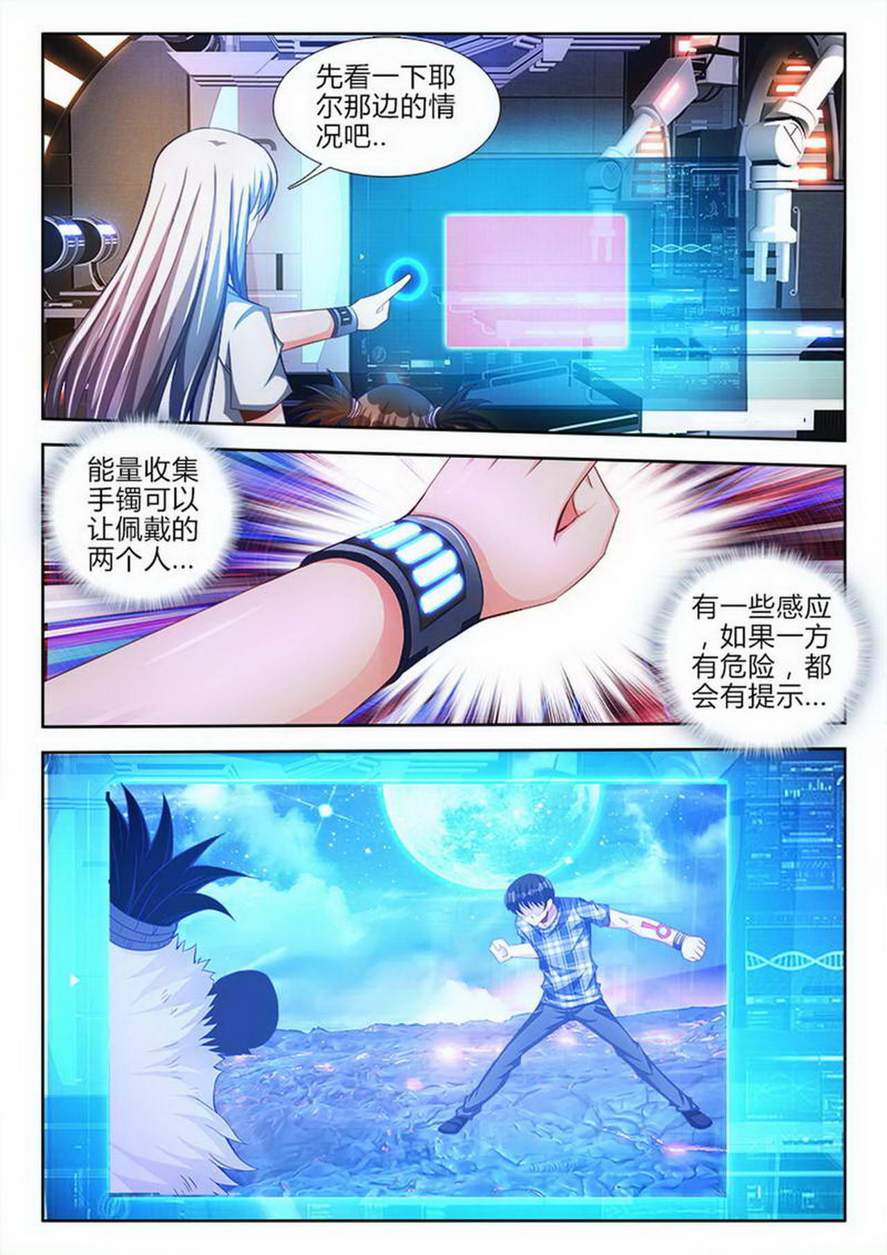 7