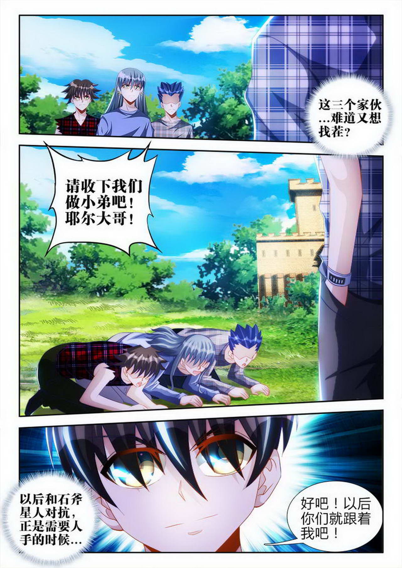 7