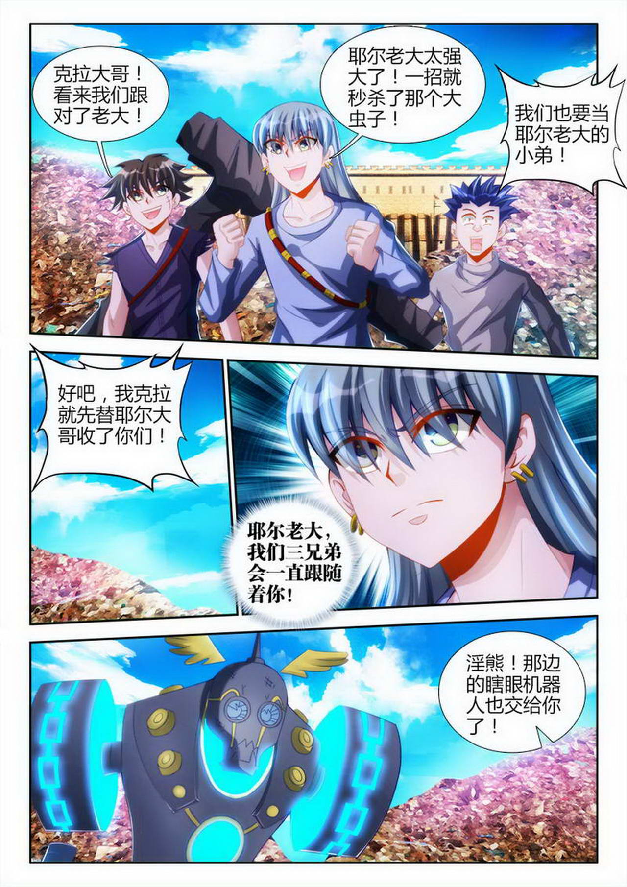 3