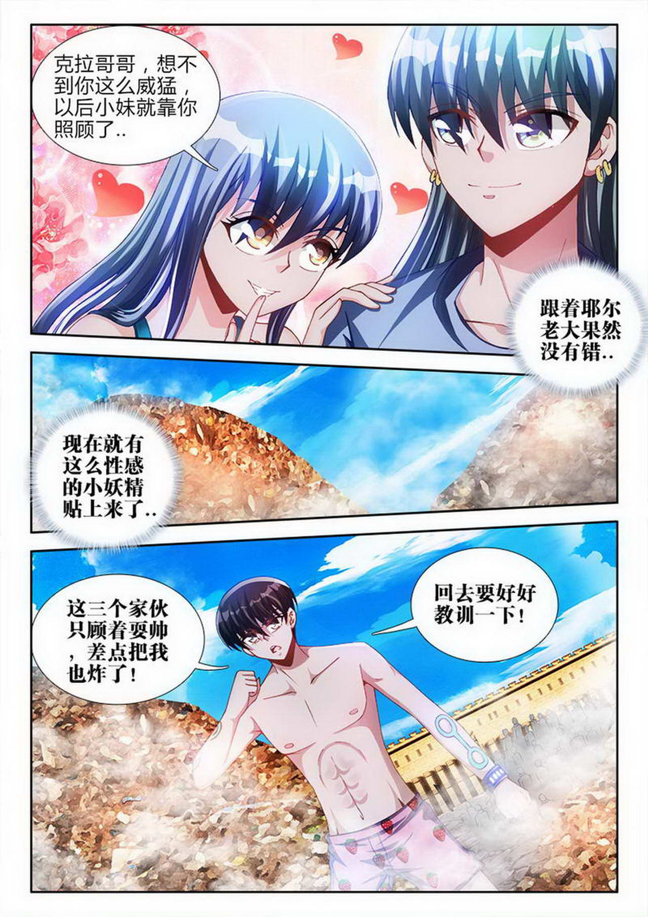 7