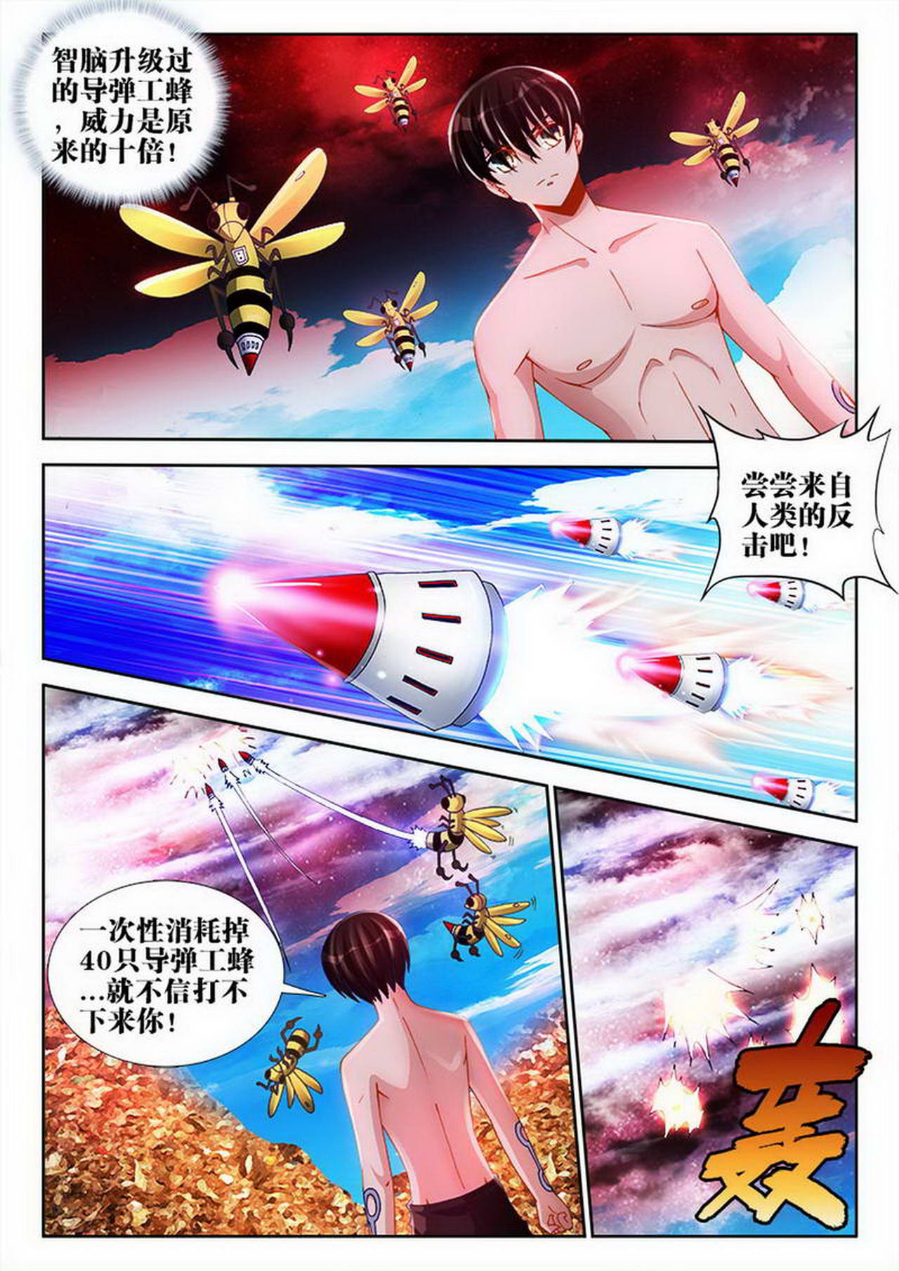 6