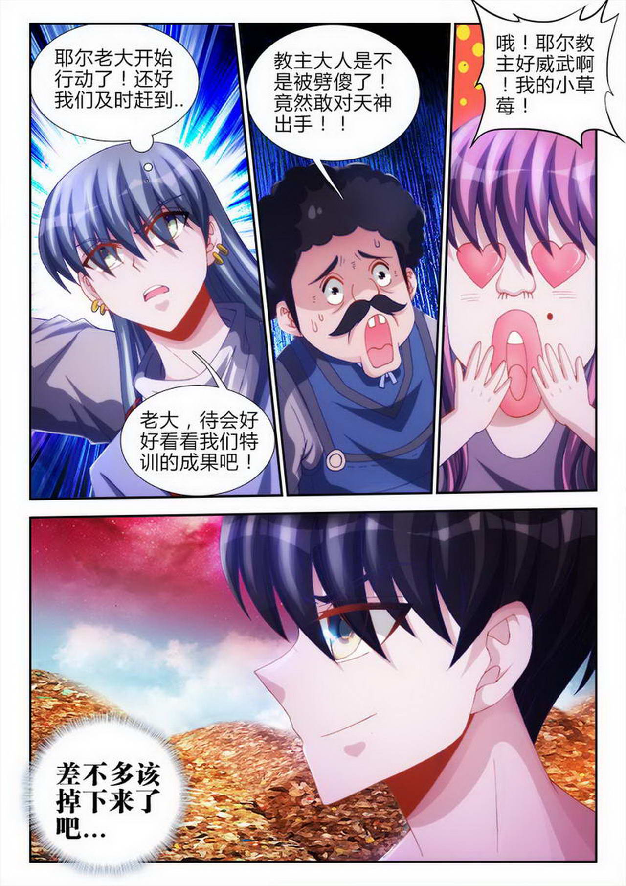 7