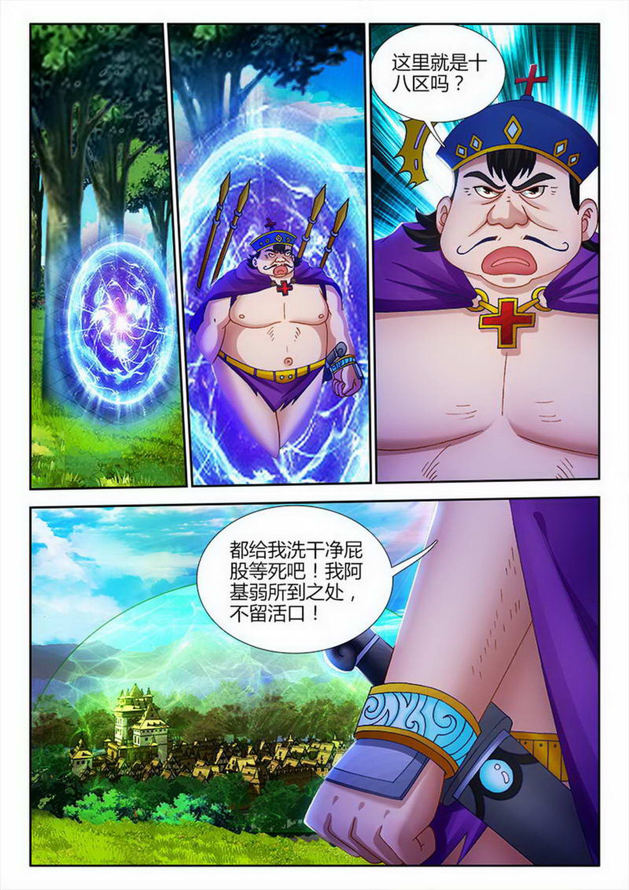 6